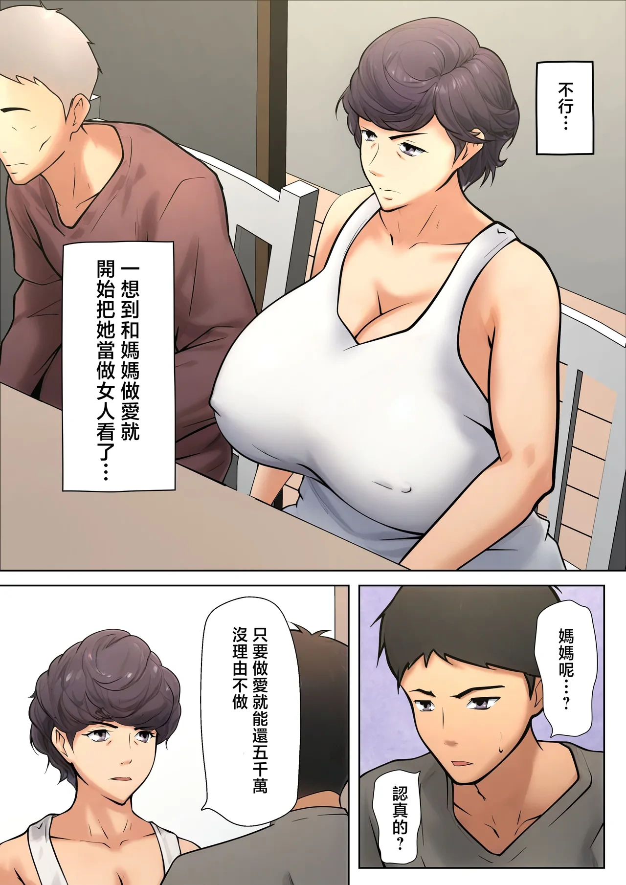 หน้า 20