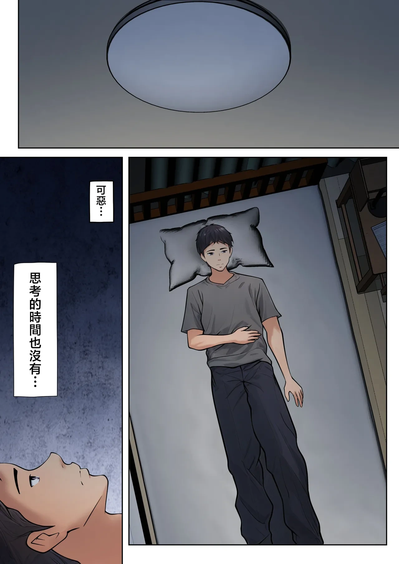 หน้า 22
