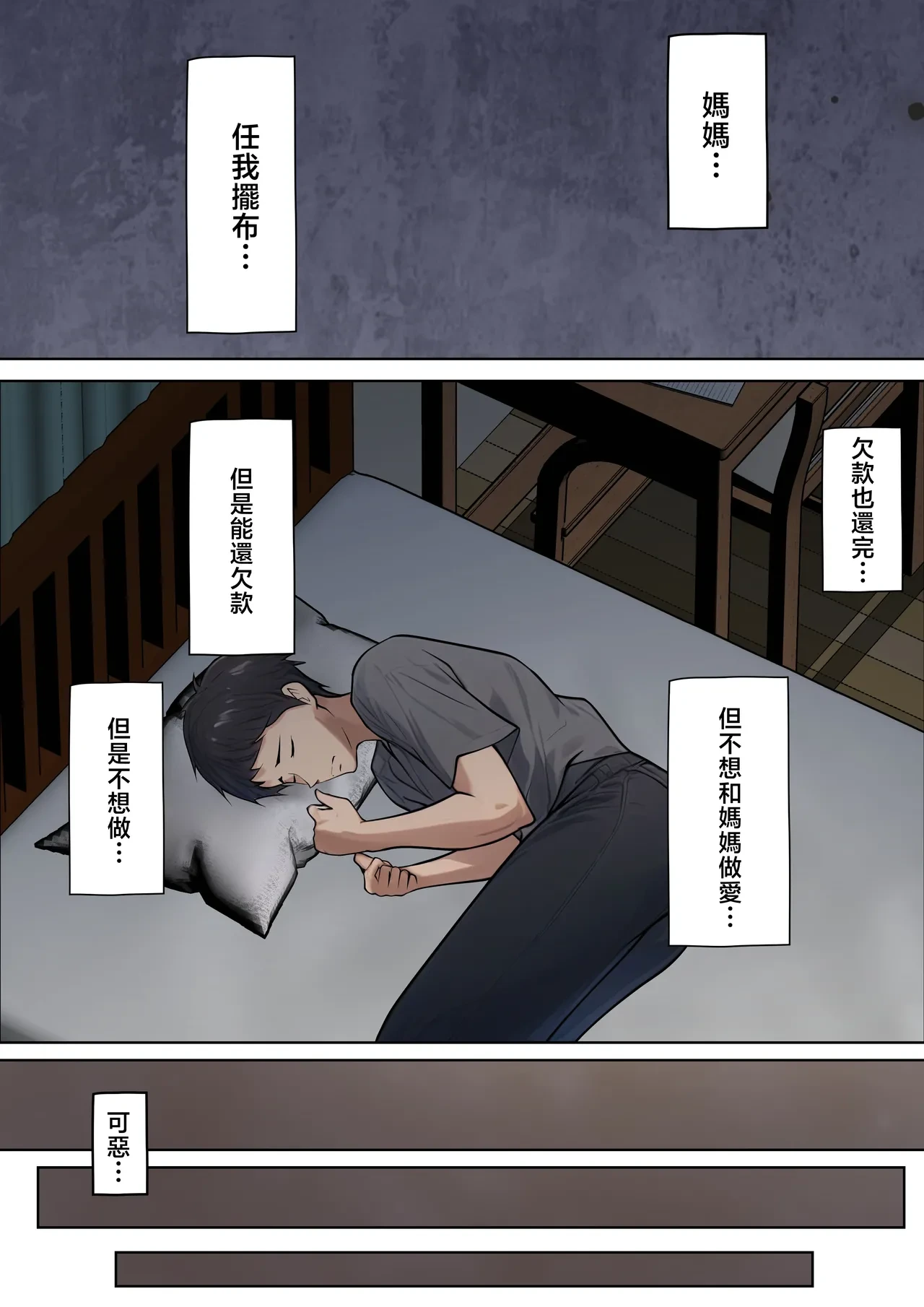 หน้า 24