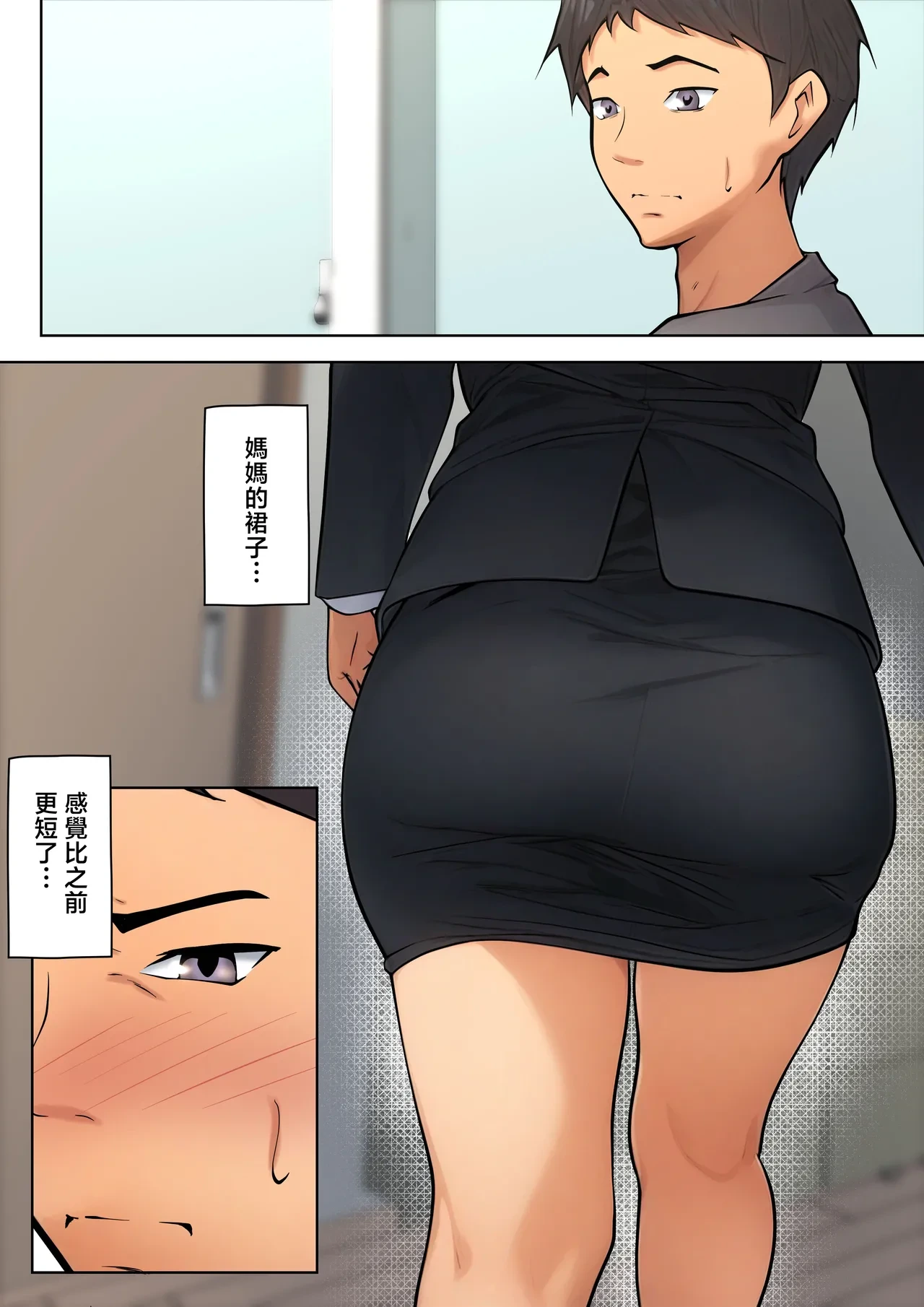 หน้า 27
