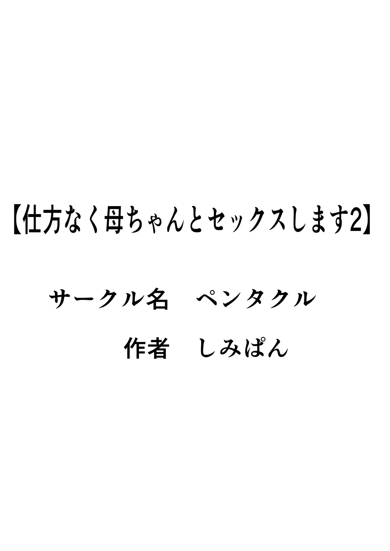หน้า 136