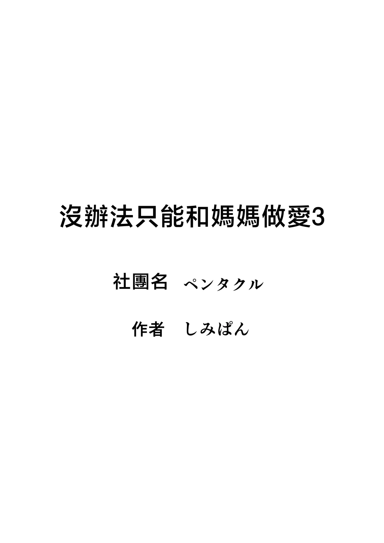 หน้า 140