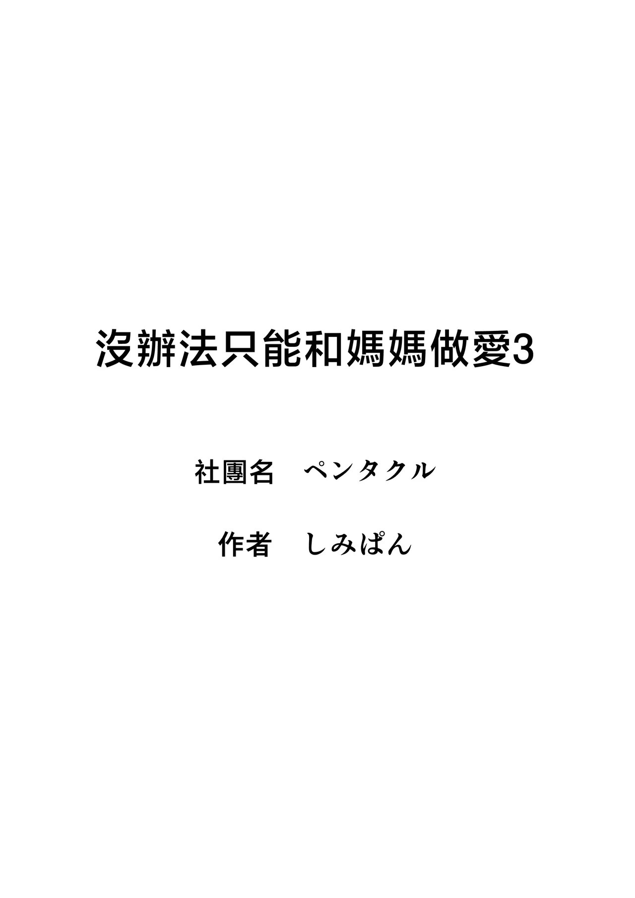 หน้า 166