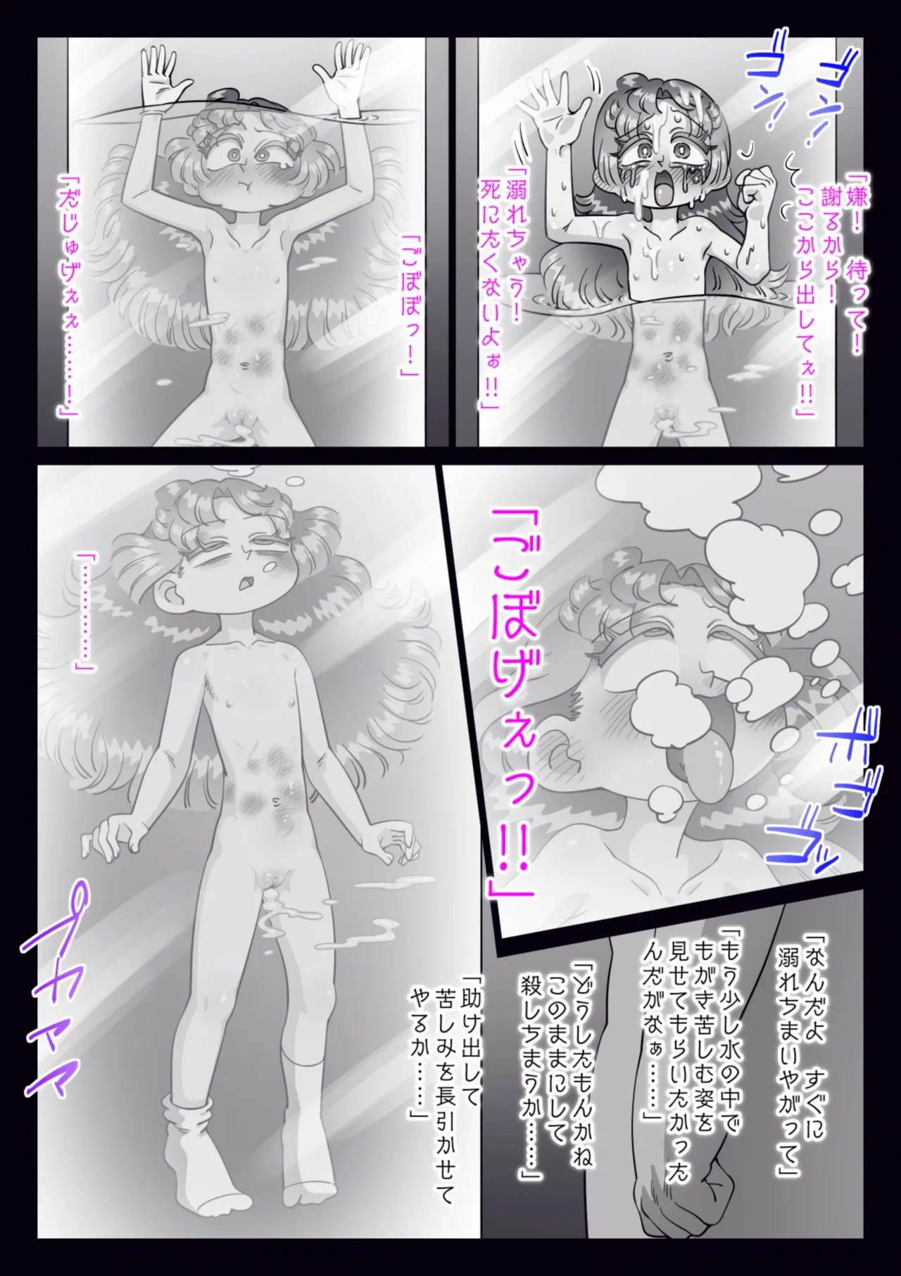หน้า 119