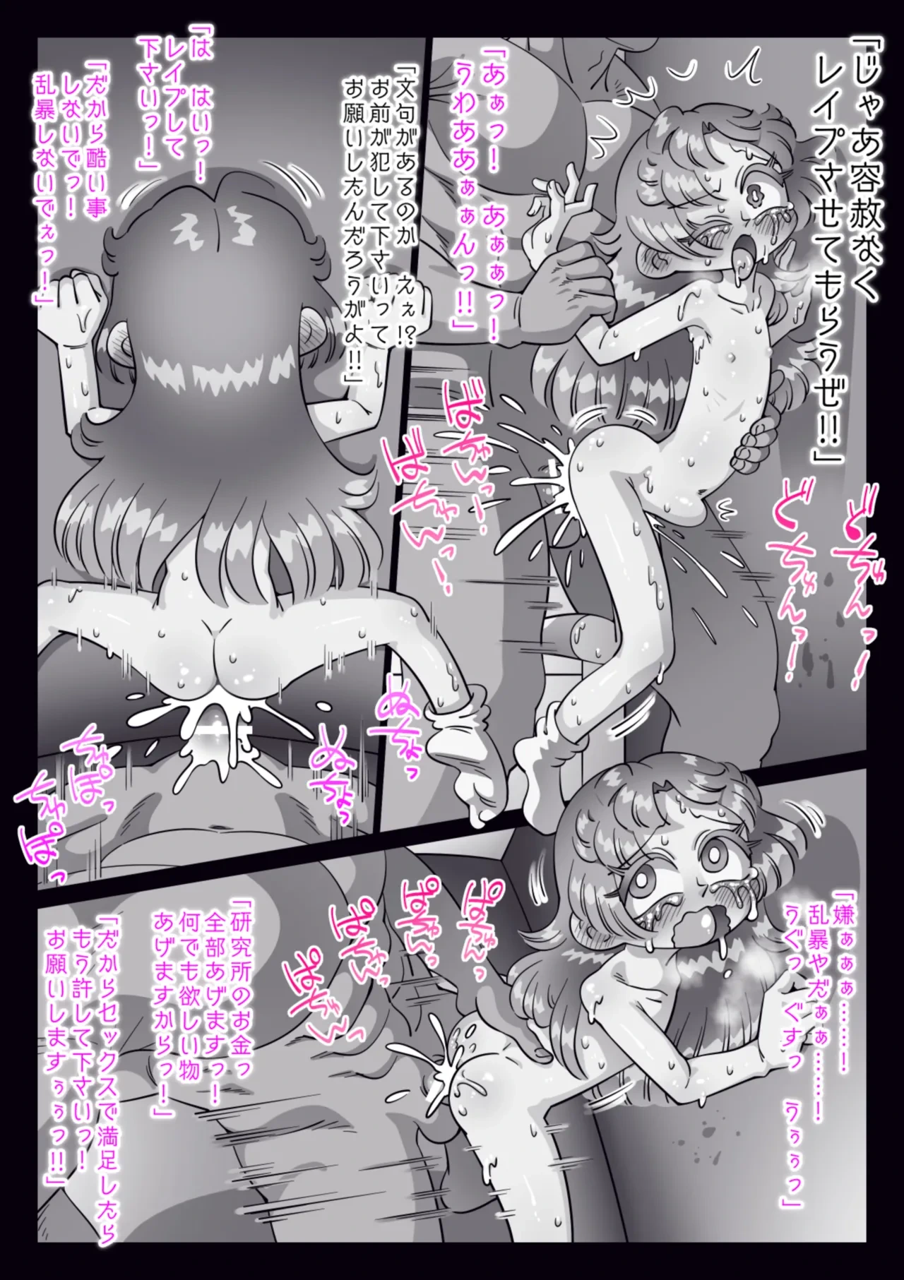 หน้า 166