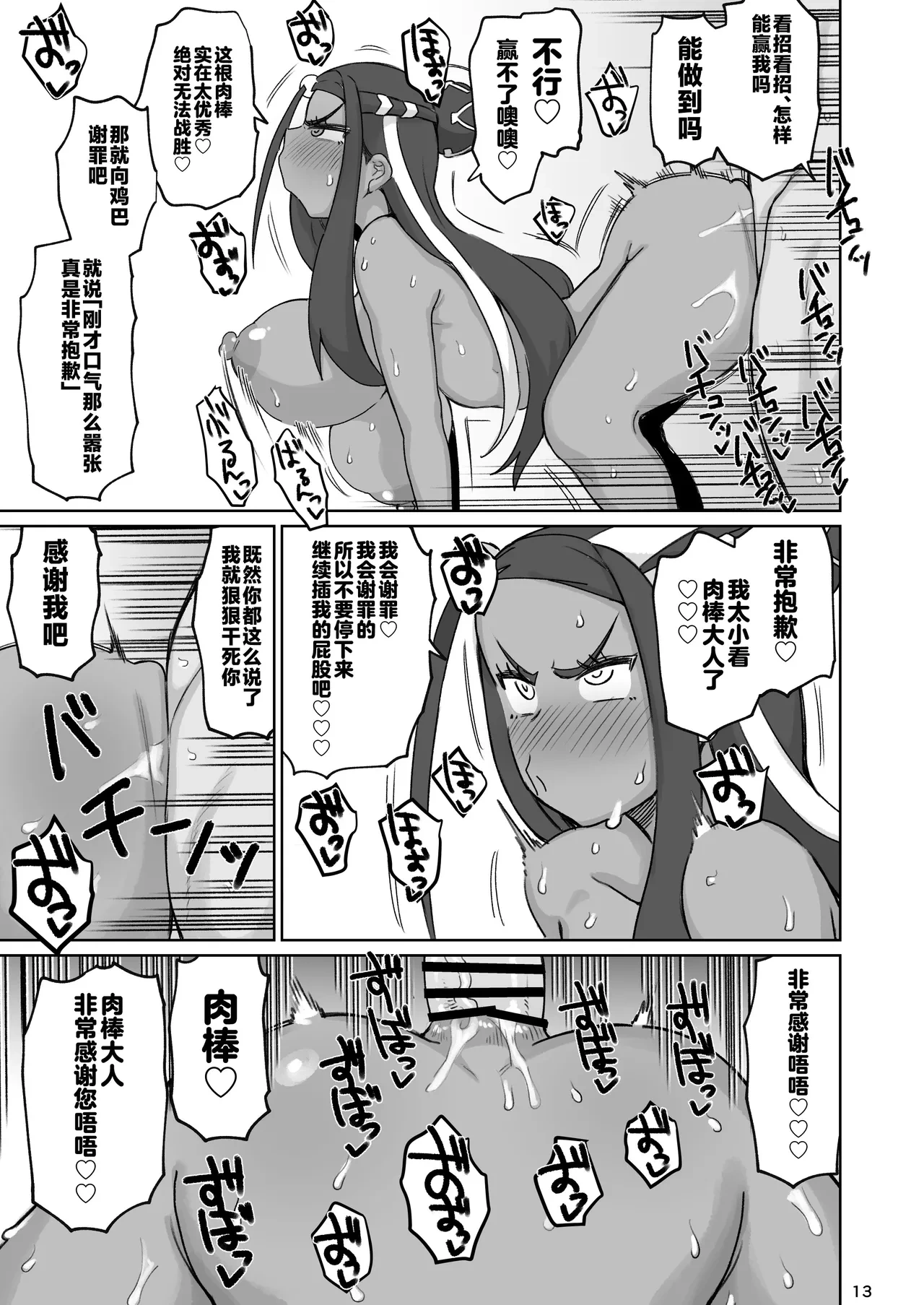 หน้า 11