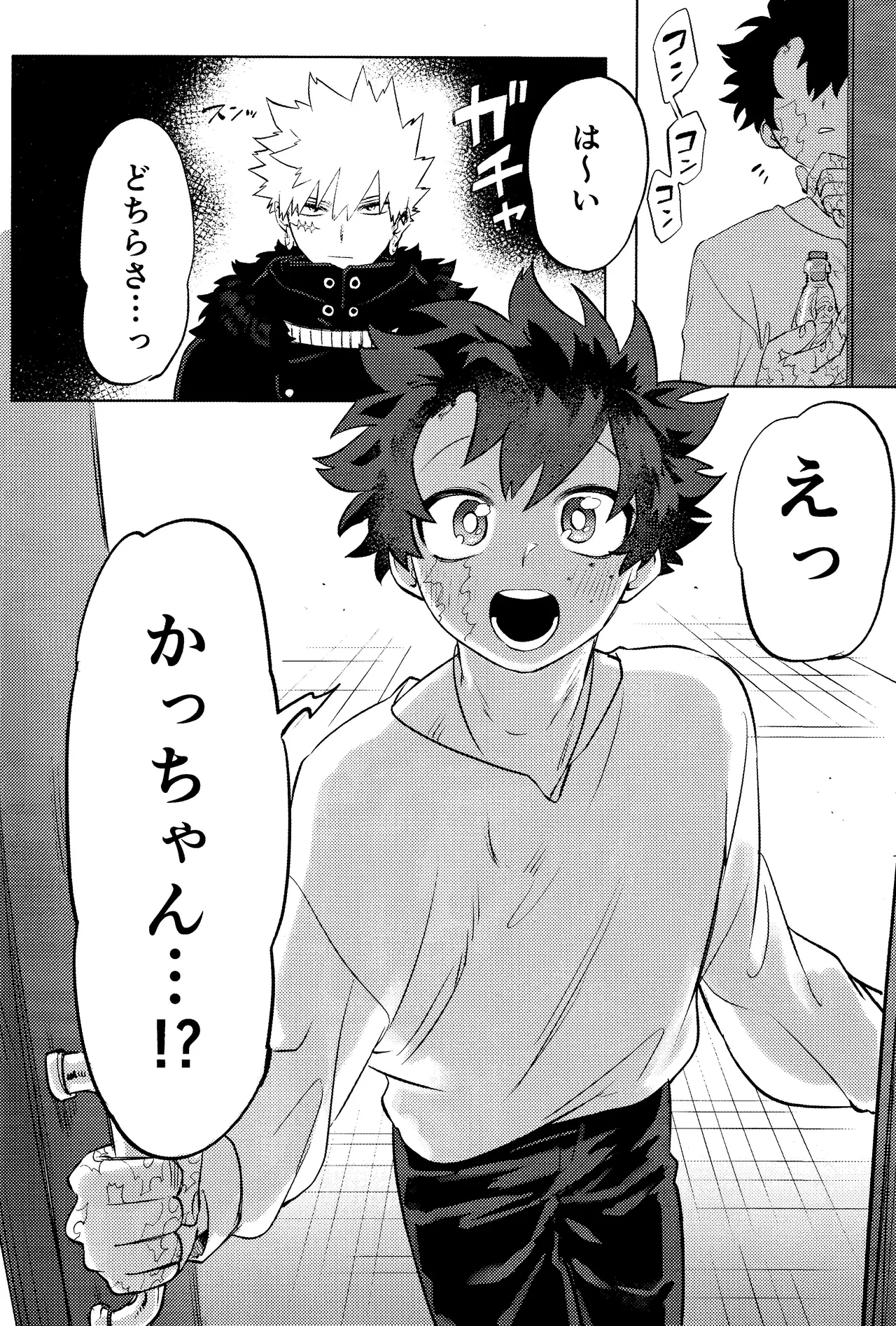 หน้า 12