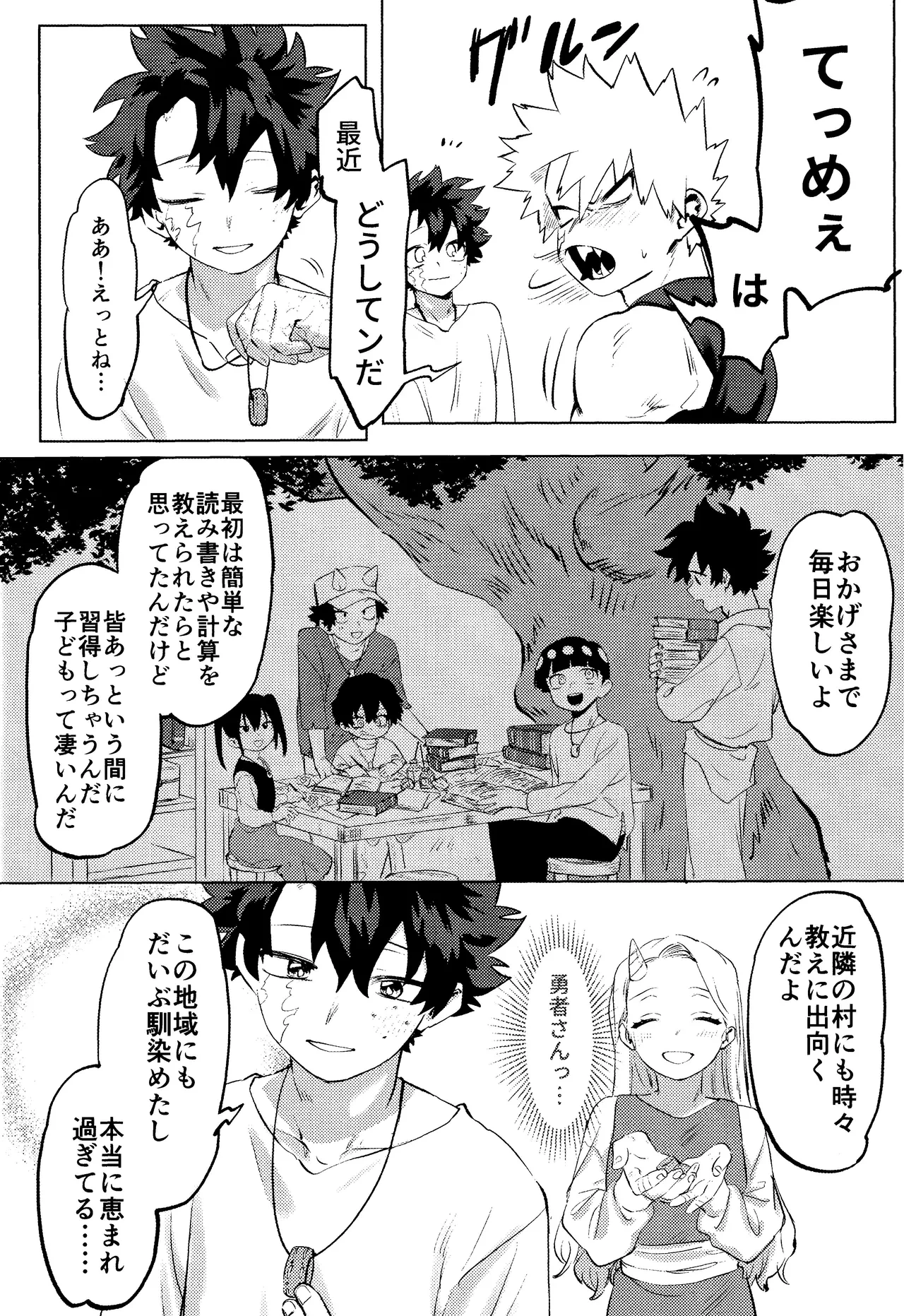 หน้า 20