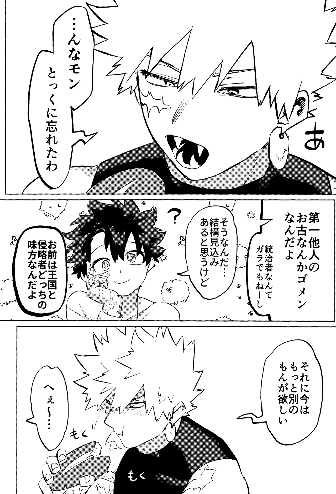 หน้า 22