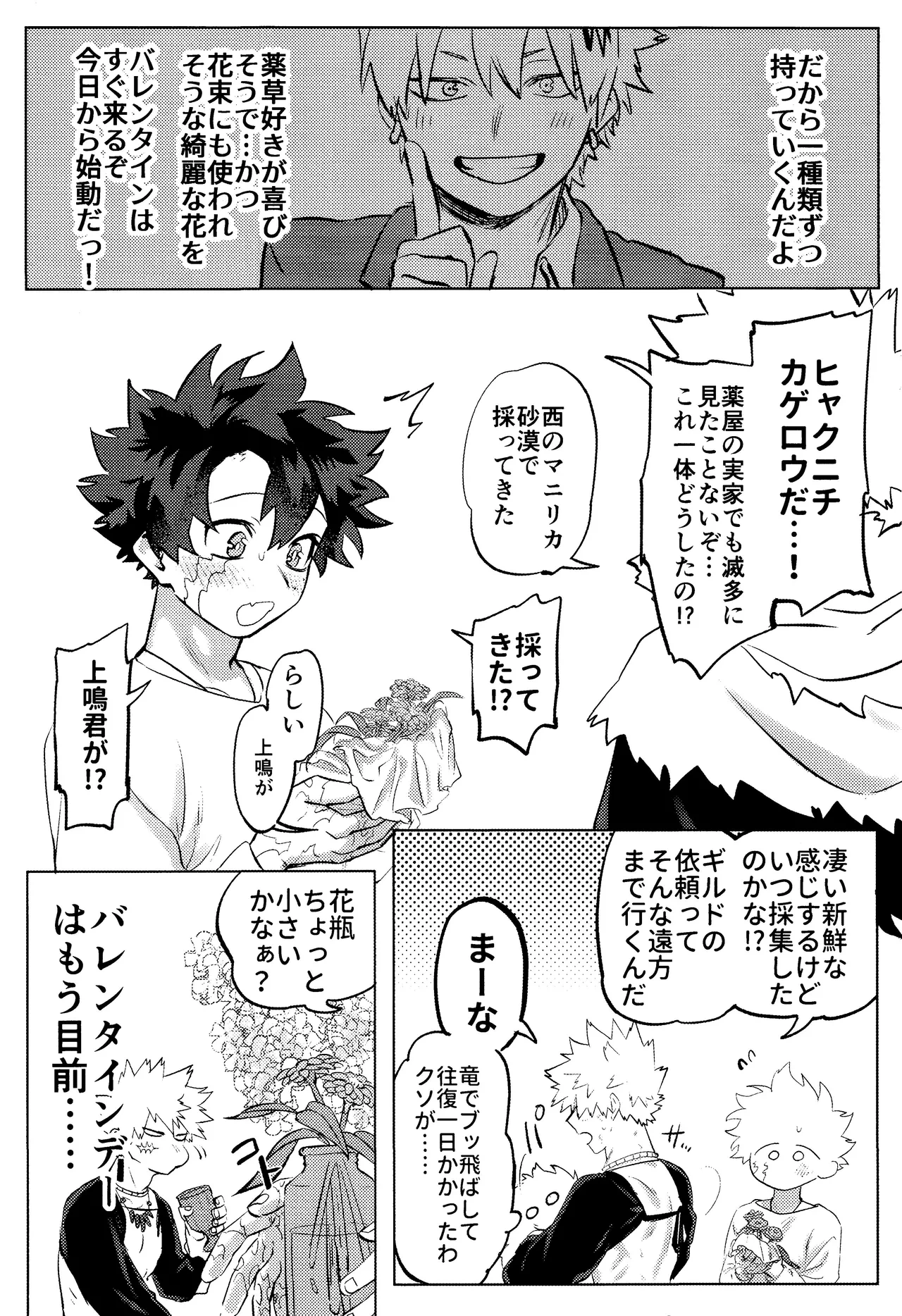 หน้า 28