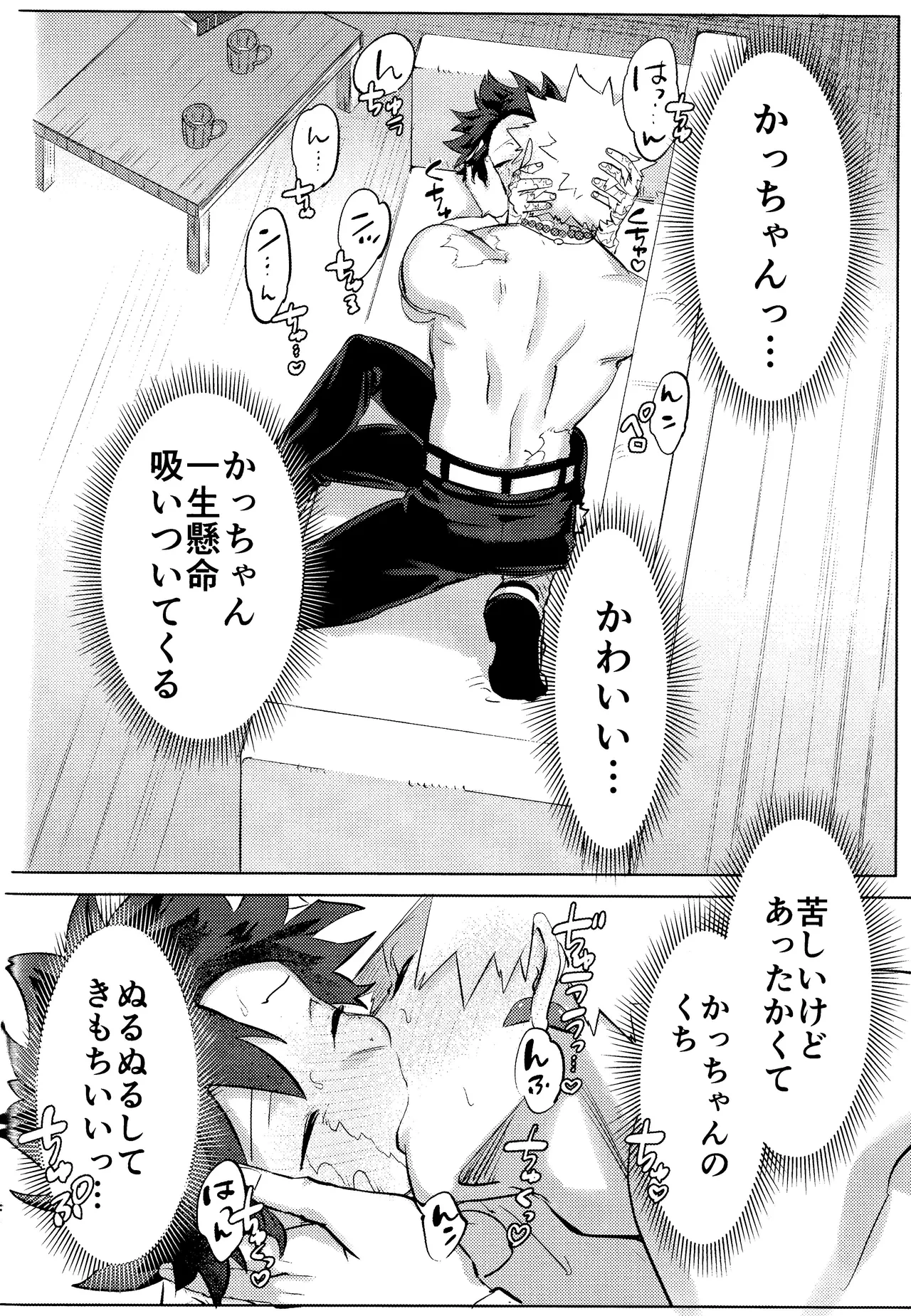 หน้า 50