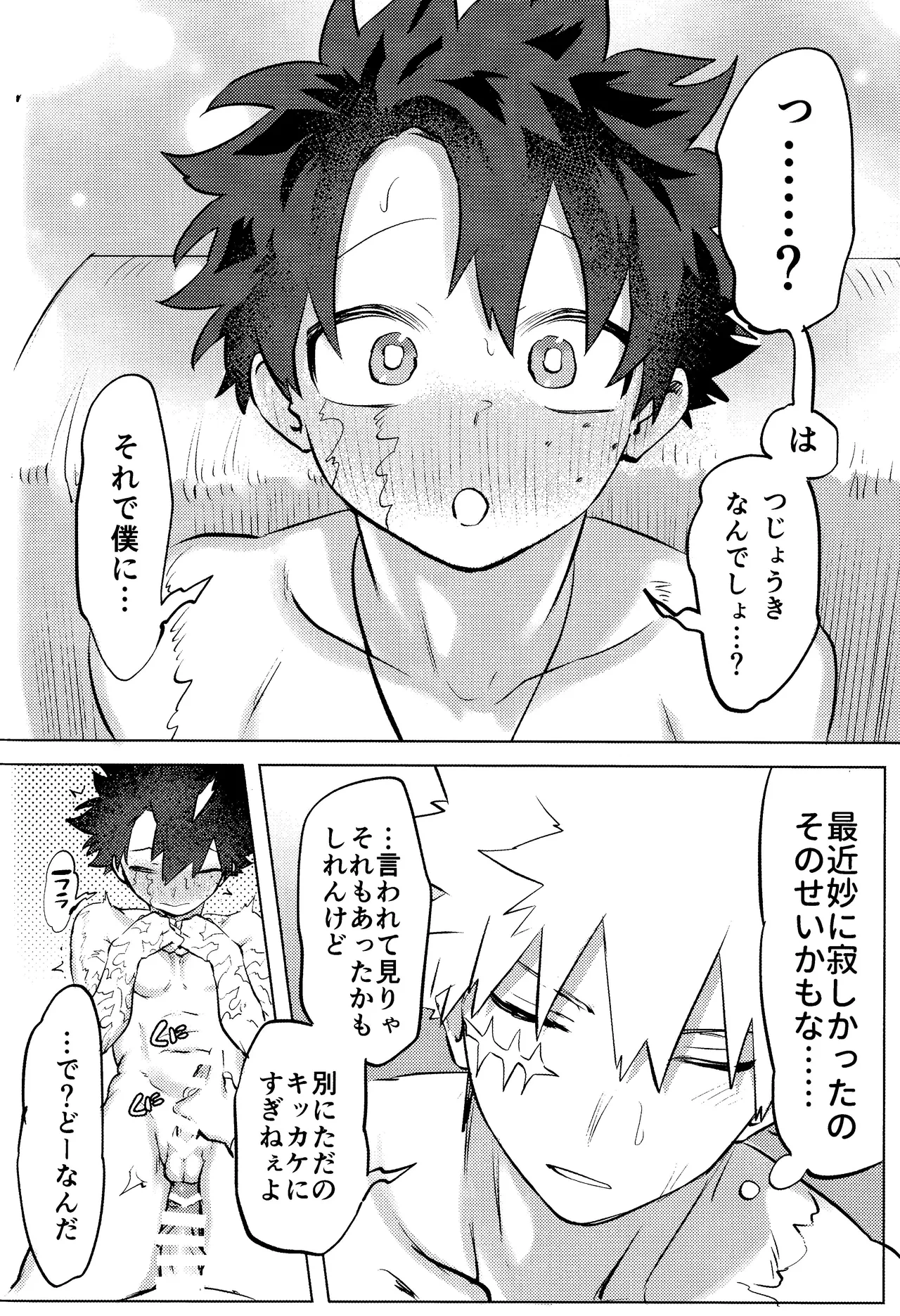 หน้า 64