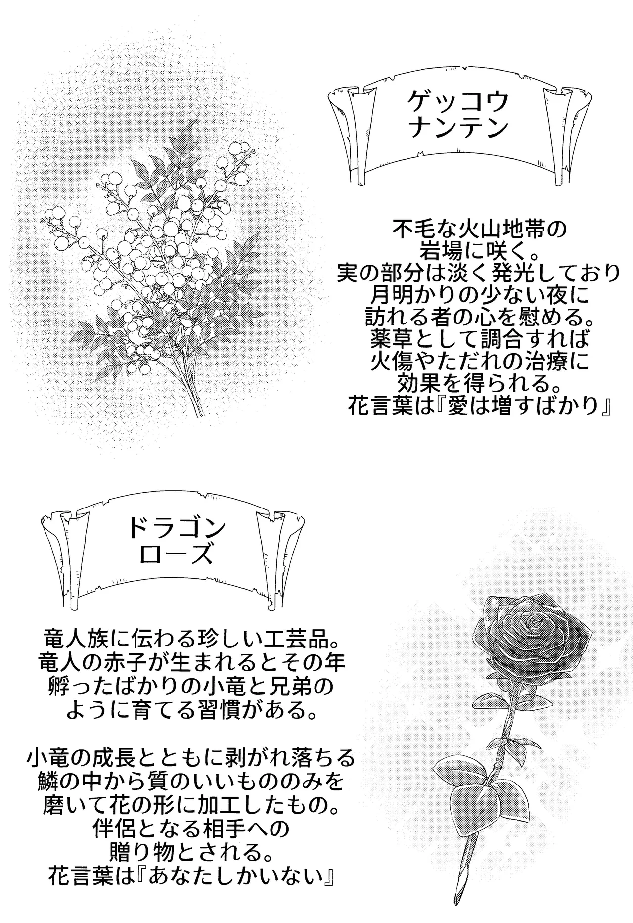 หน้า 76