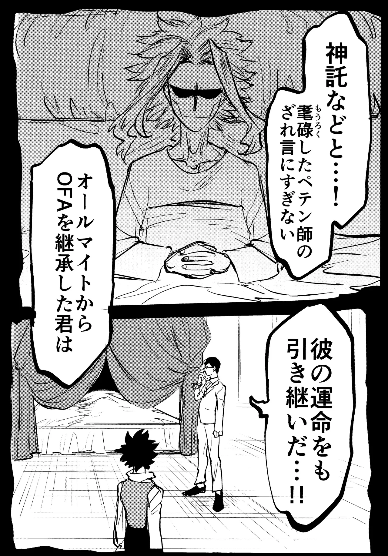 หน้า 79