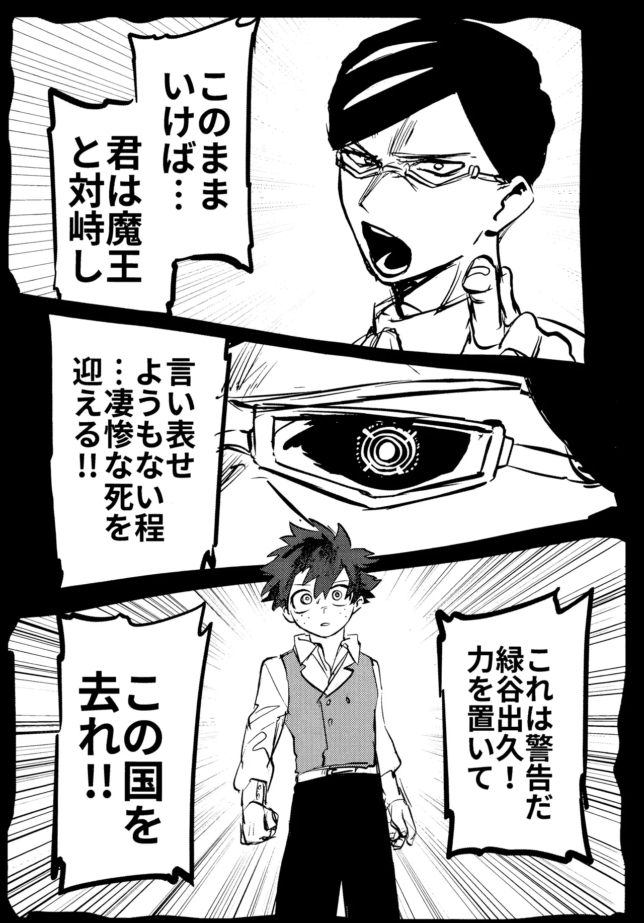 หน้า 80