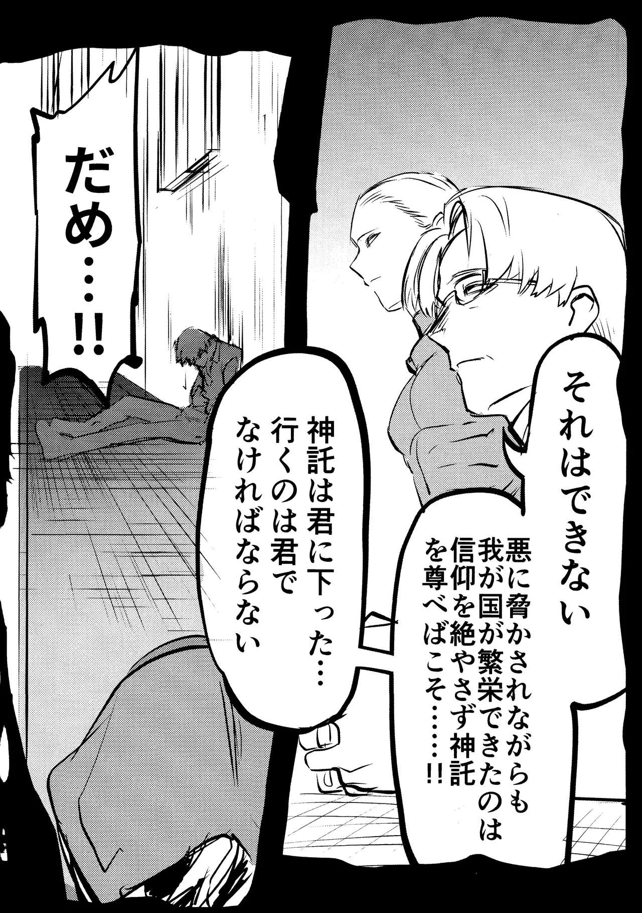 หน้า 81
