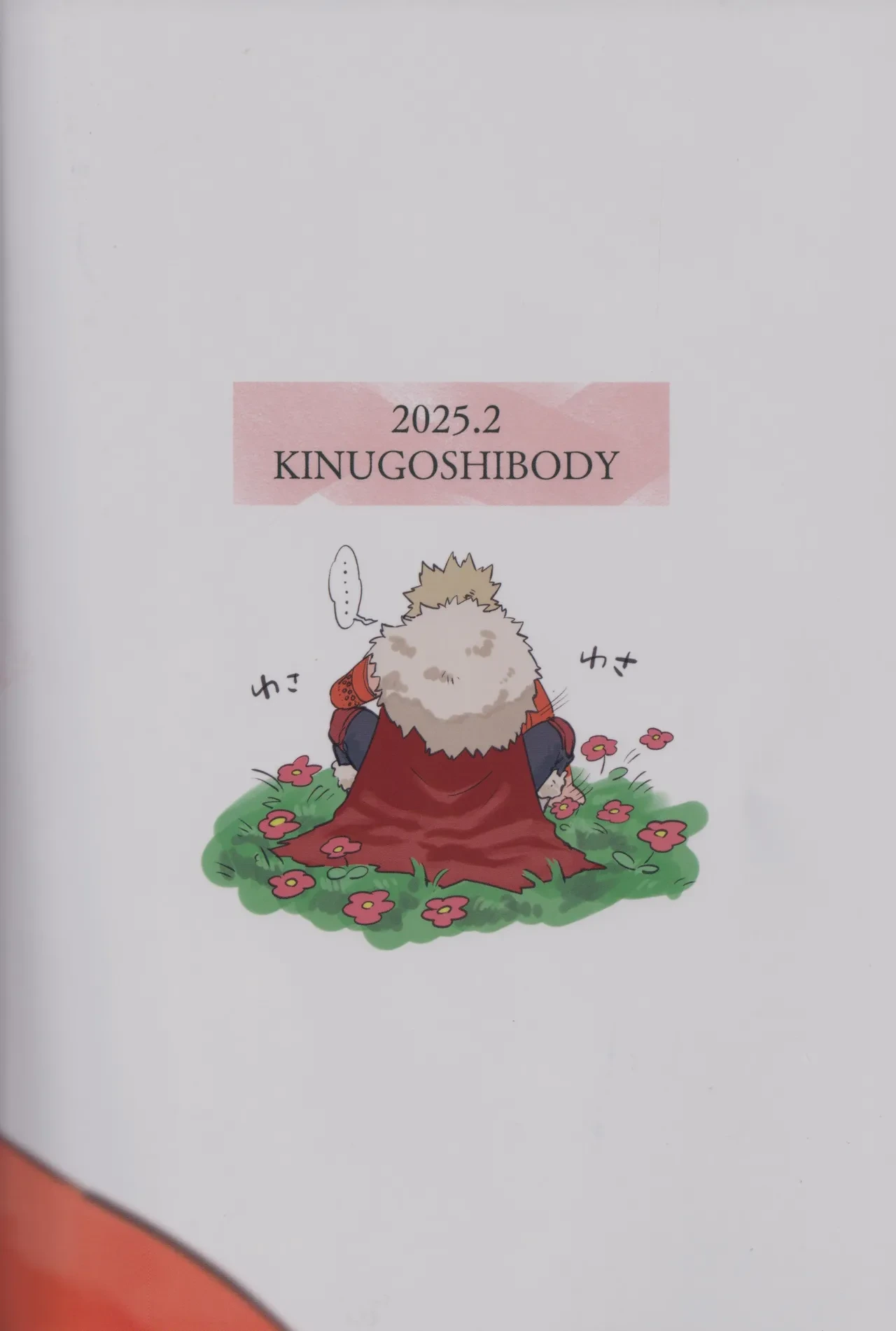 หน้า 92