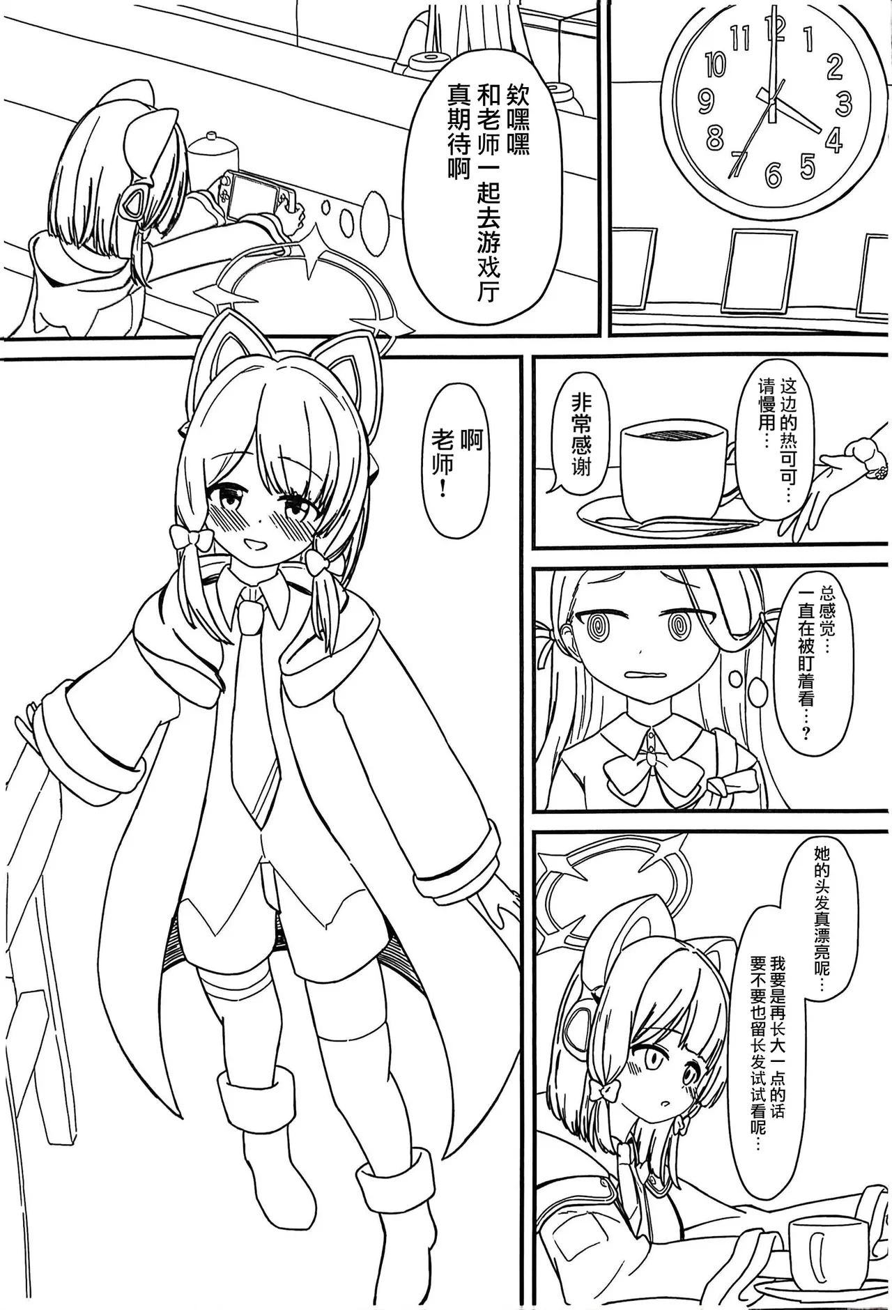 หน้า 2