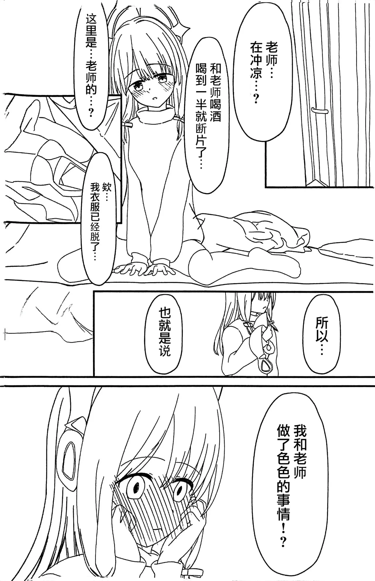 หน้า 9