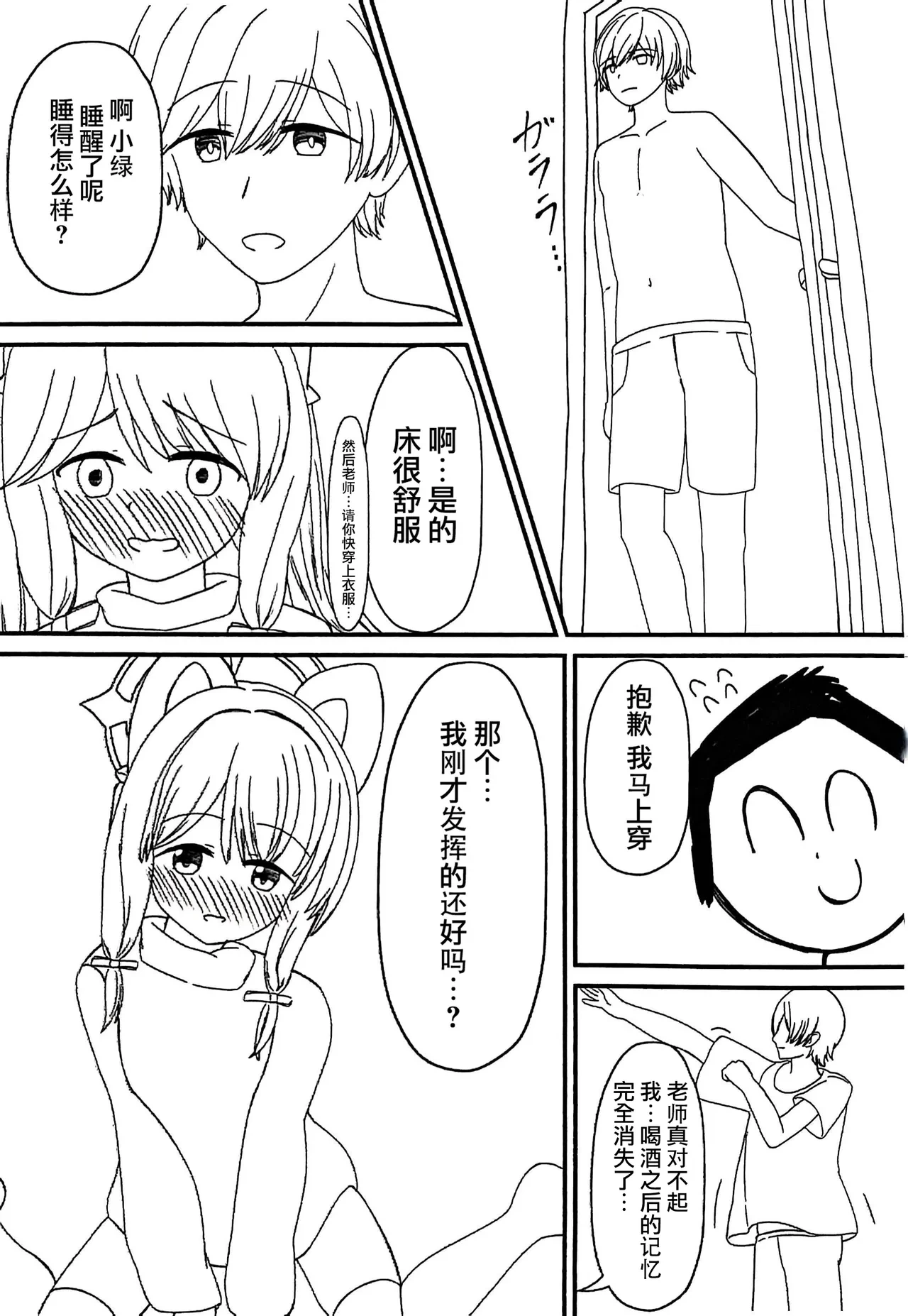 หน้า 10