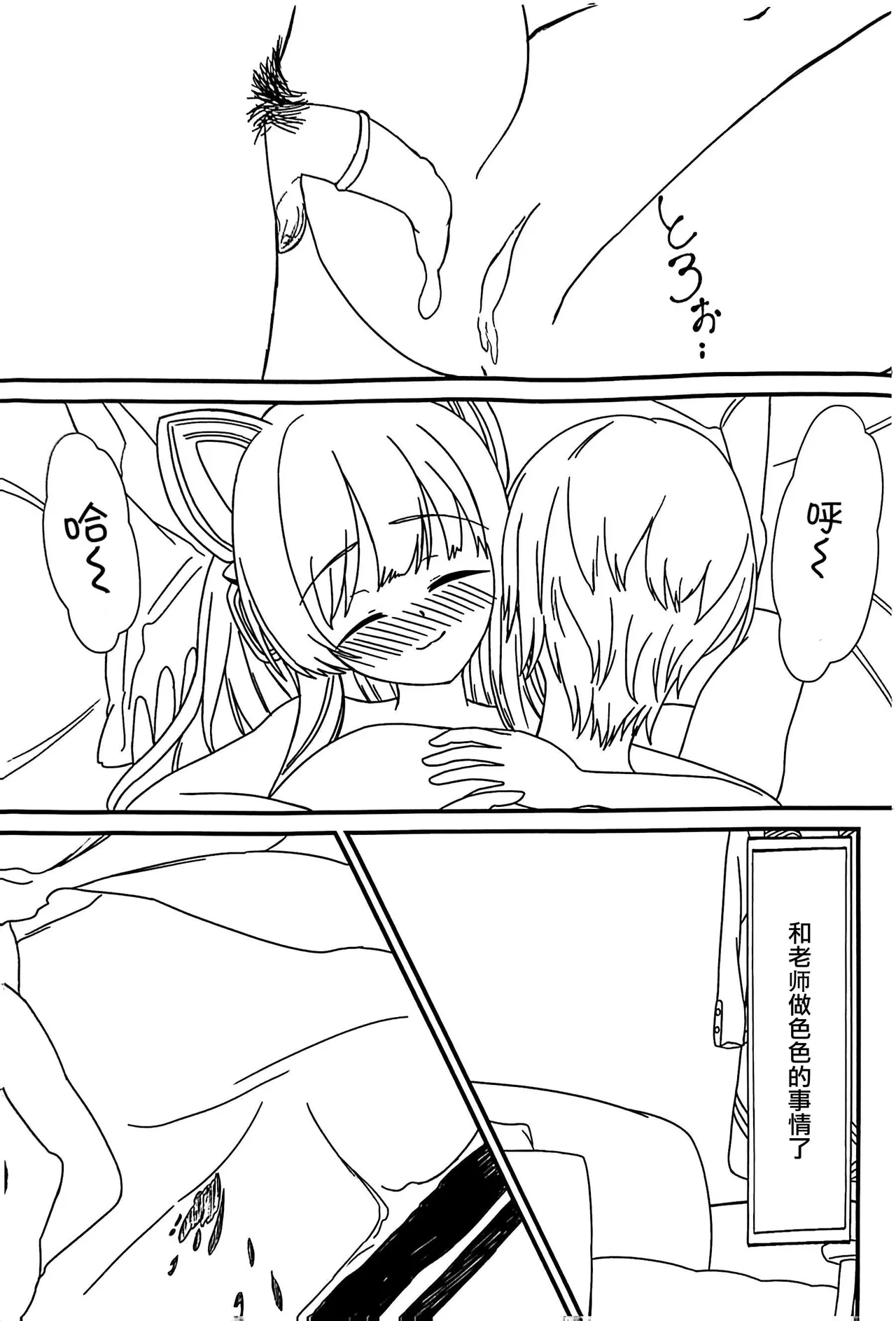 หน้า 26