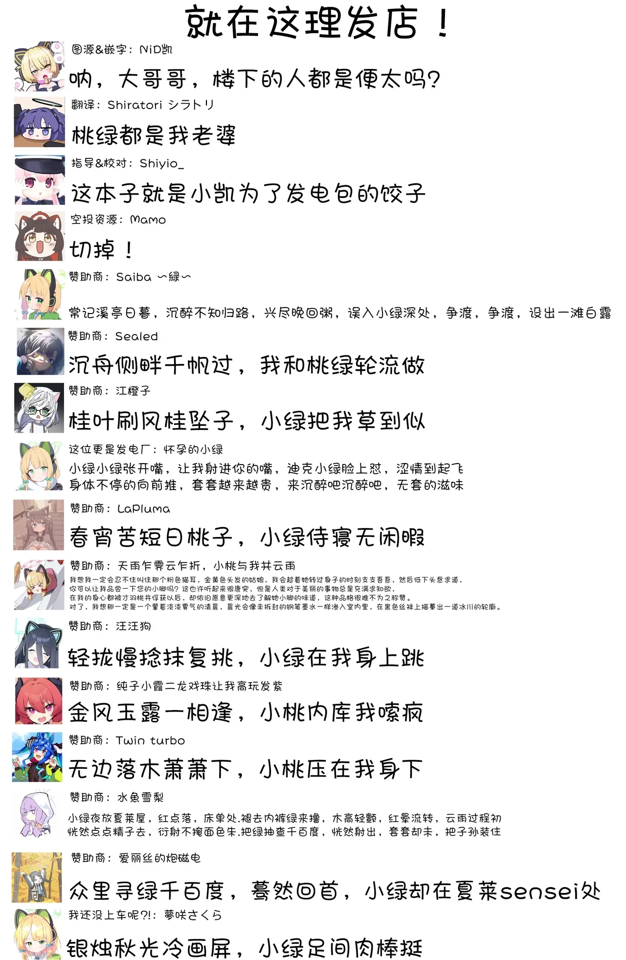 หน้า 29