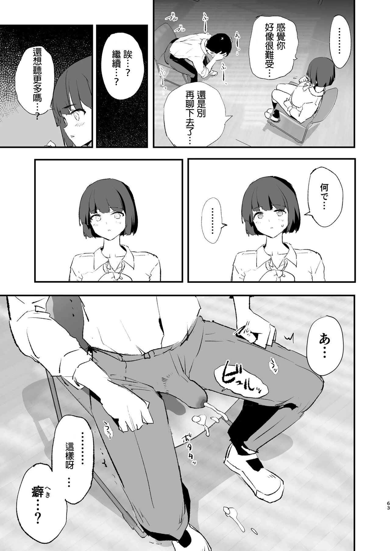 หน้า 58