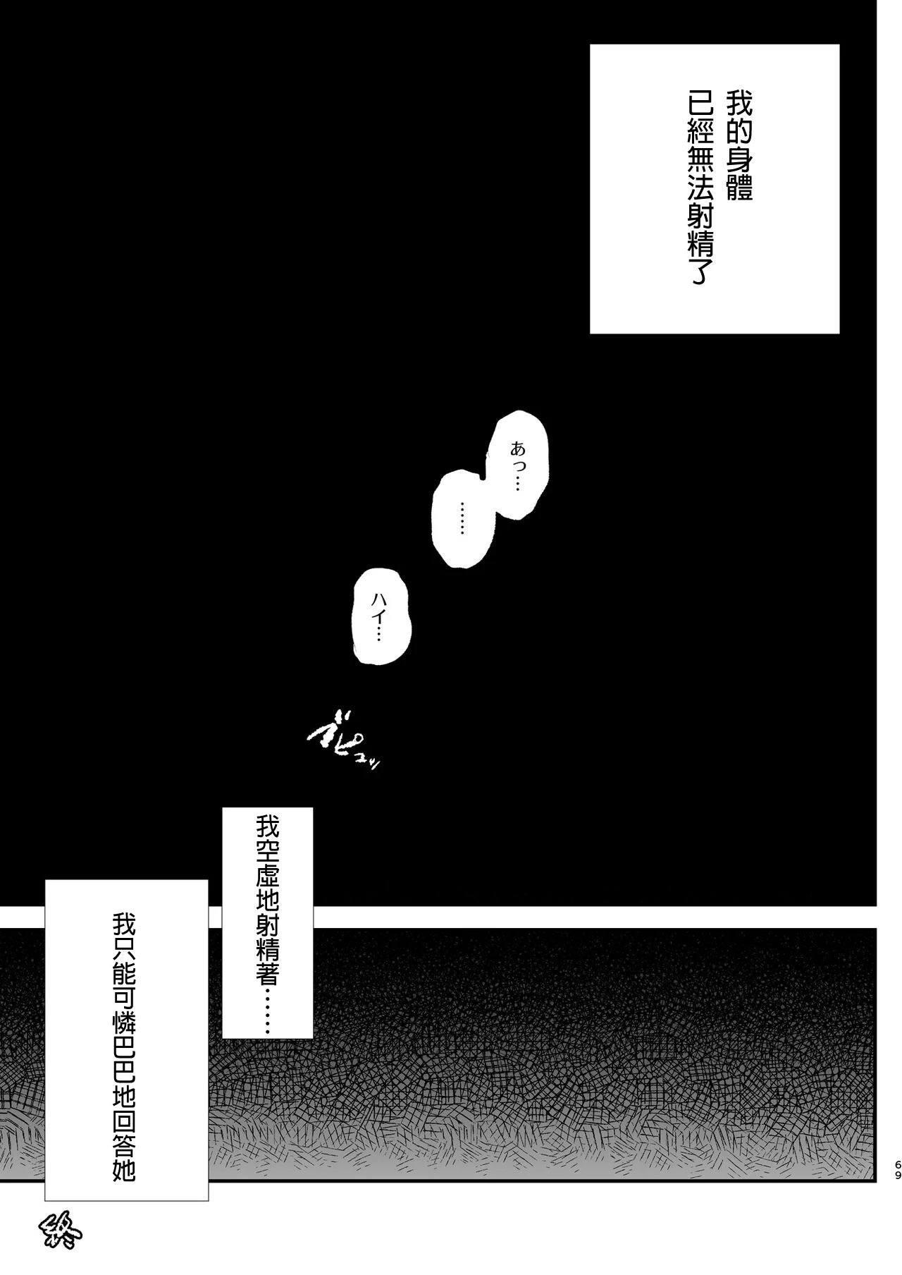 หน้า 64