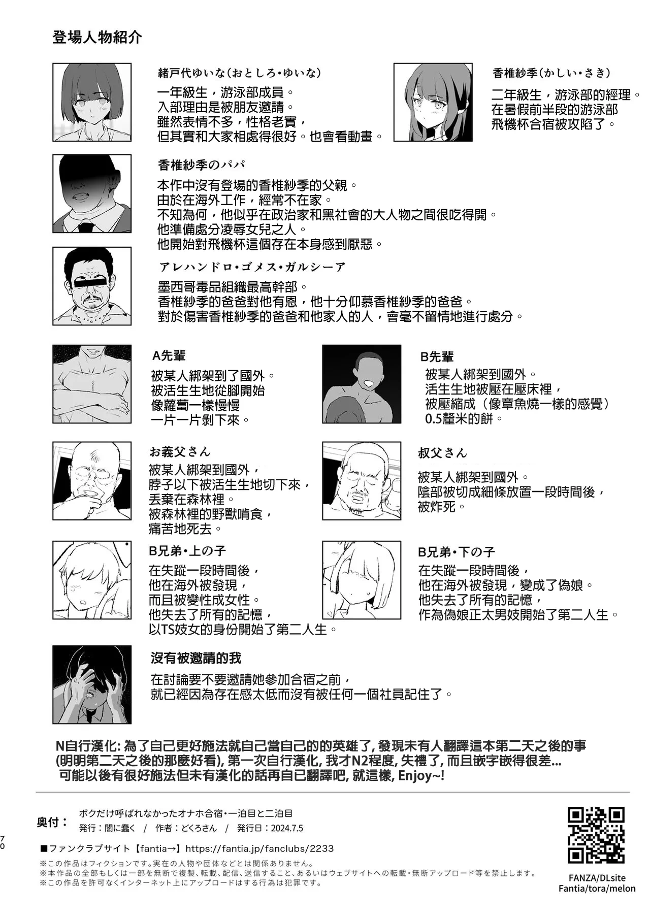 หน้า 65