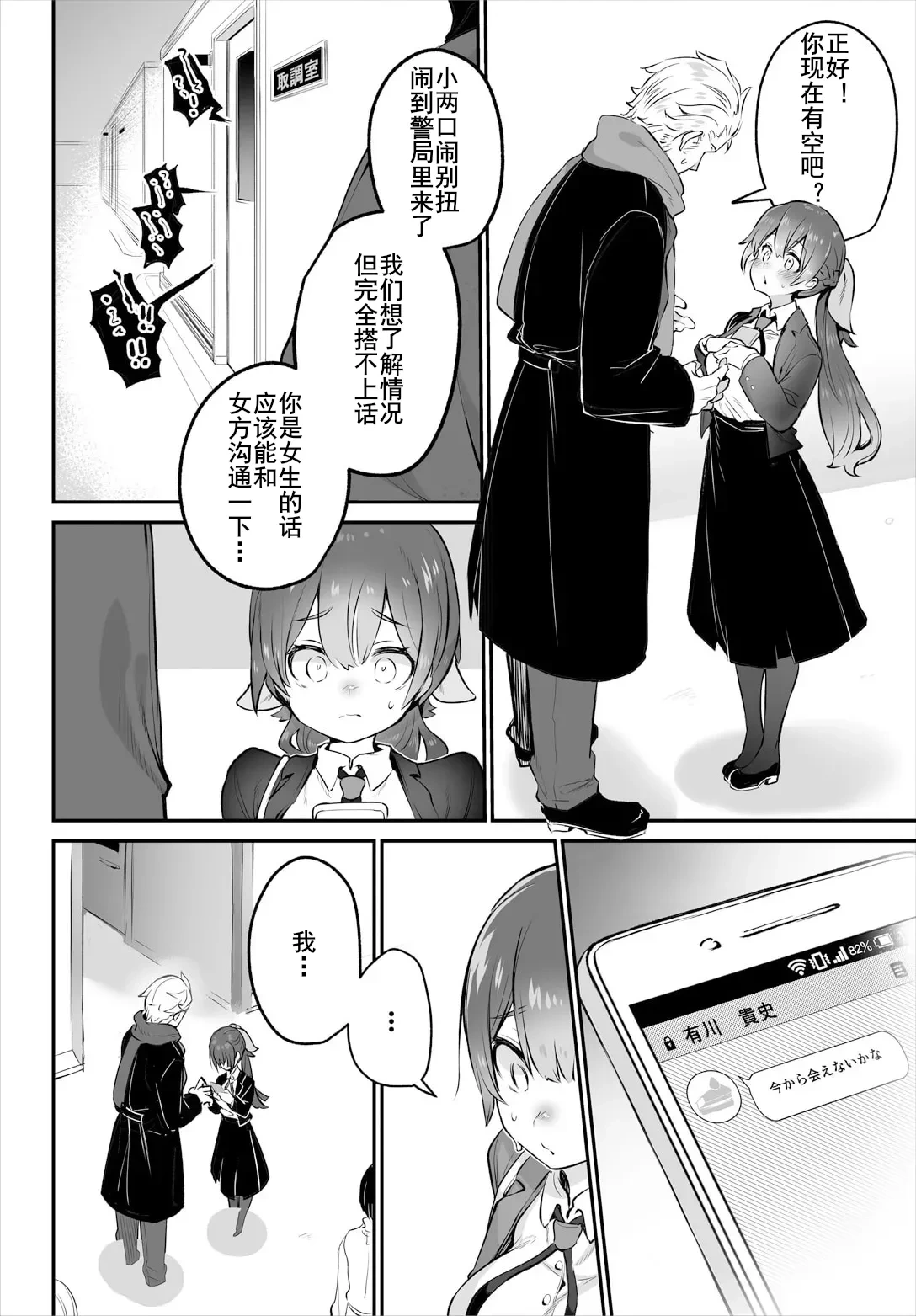 หน้า 5
