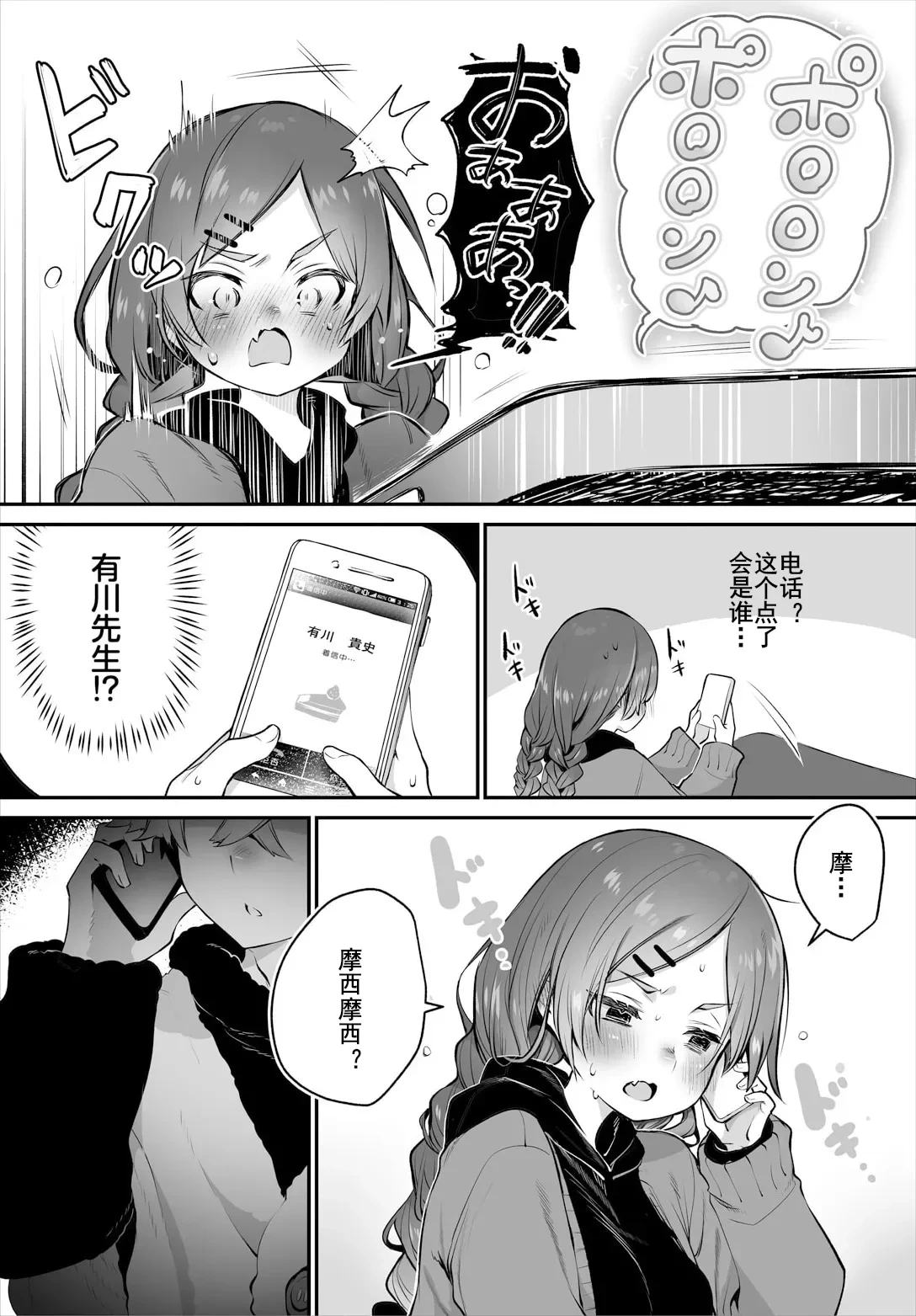 หน้า 11