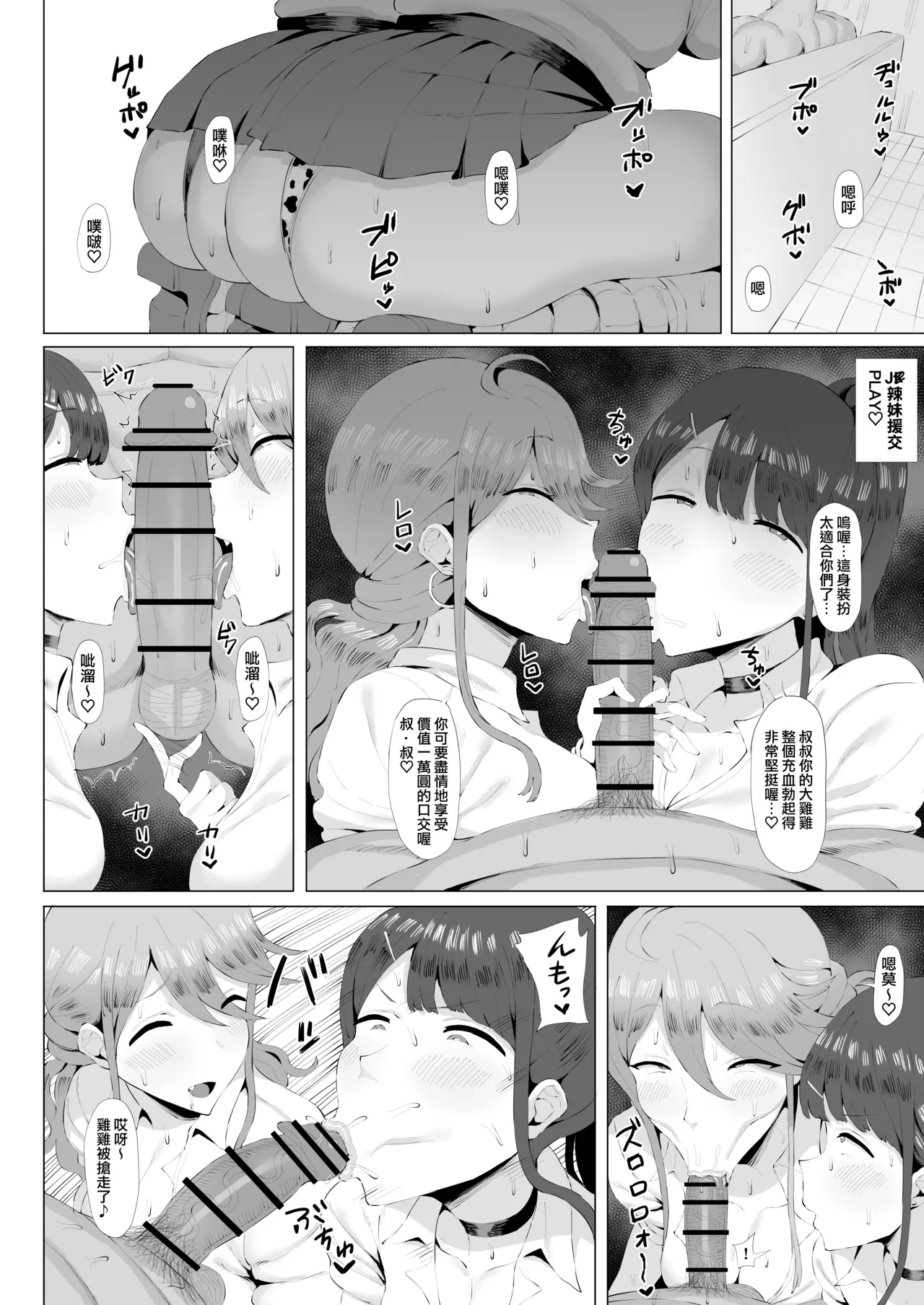 หน้า 3