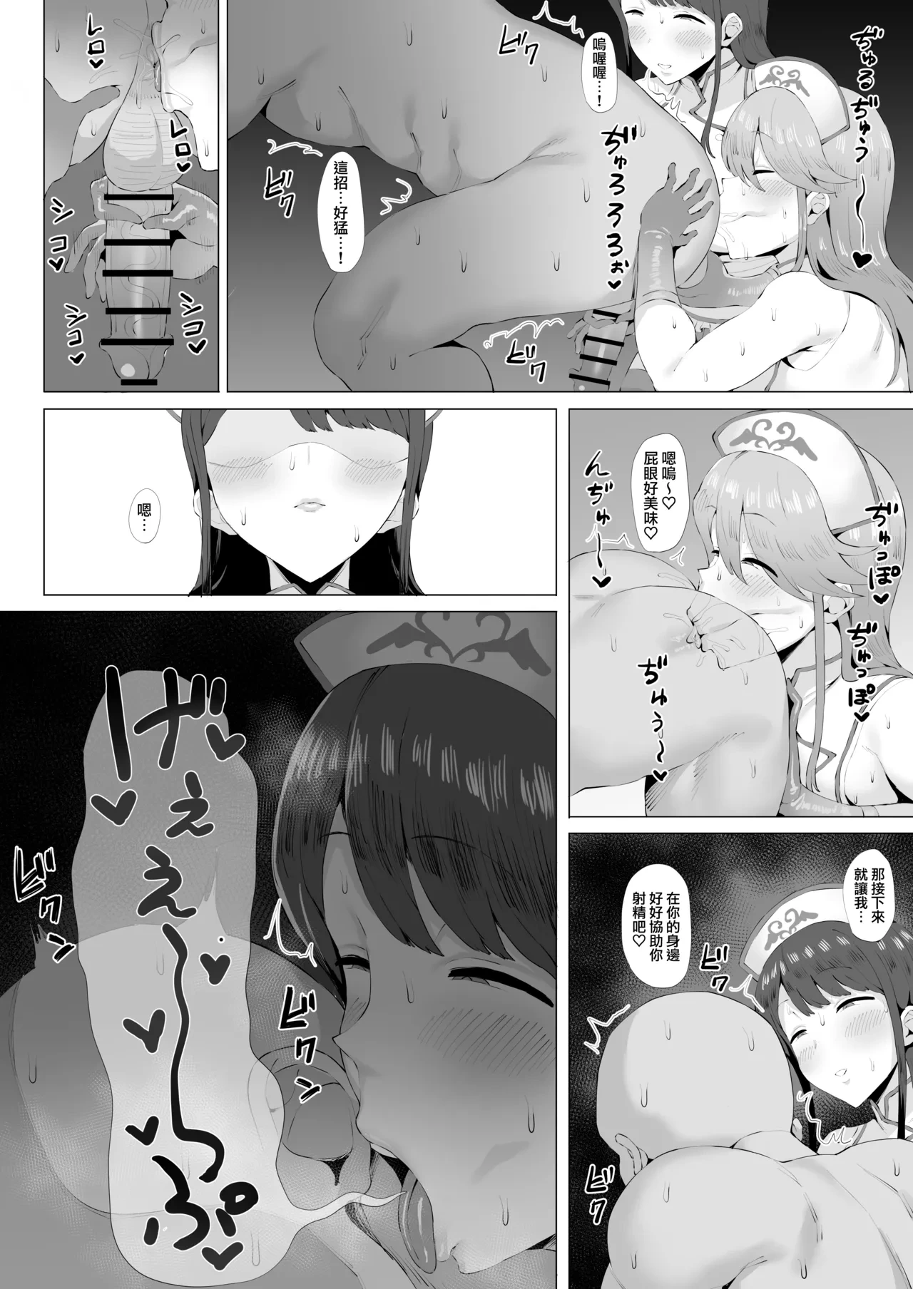 หน้า 9