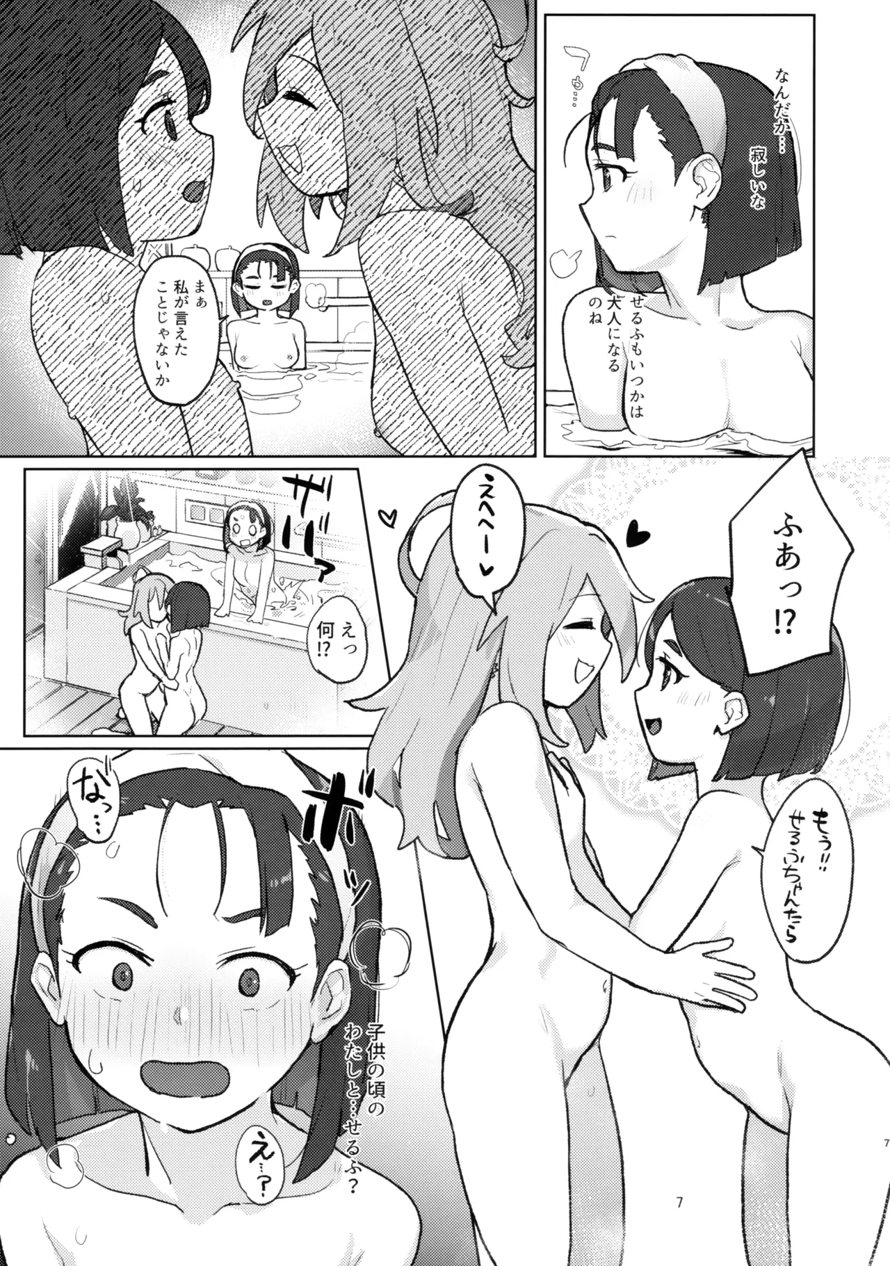 หน้า 6