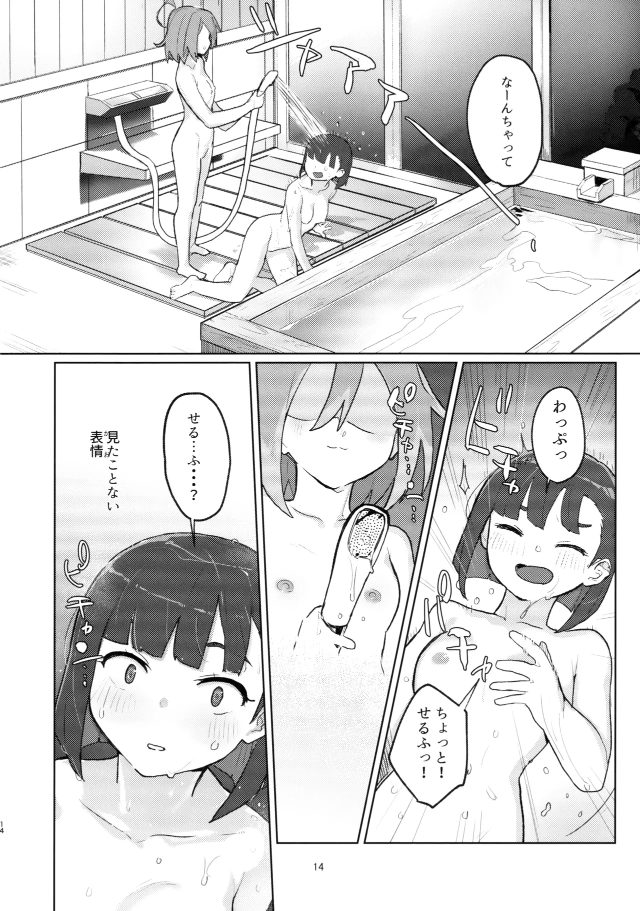 หน้า 13