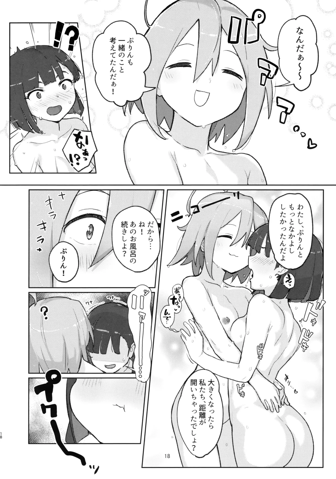 หน้า 17