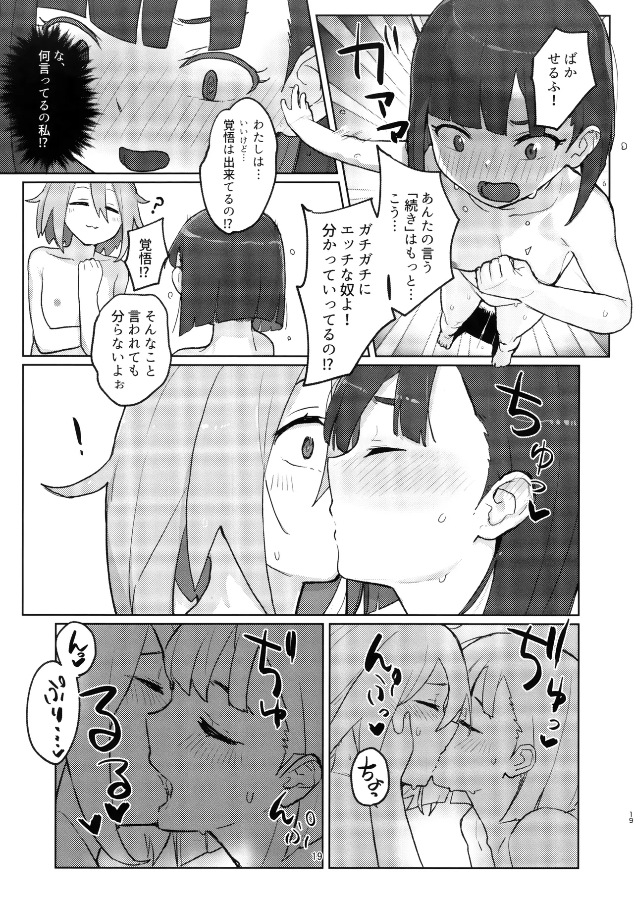 หน้า 18