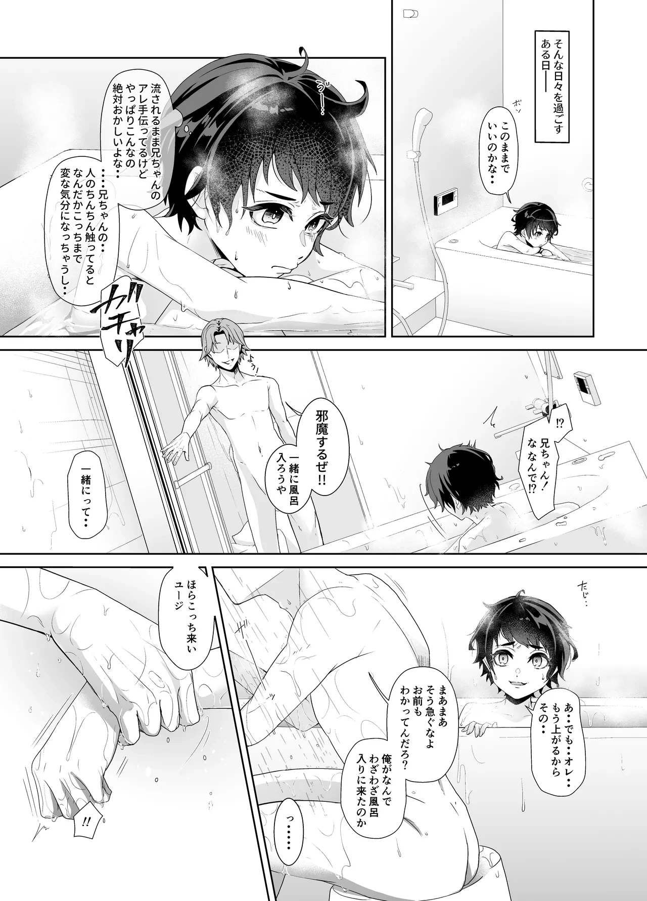 หน้า 9