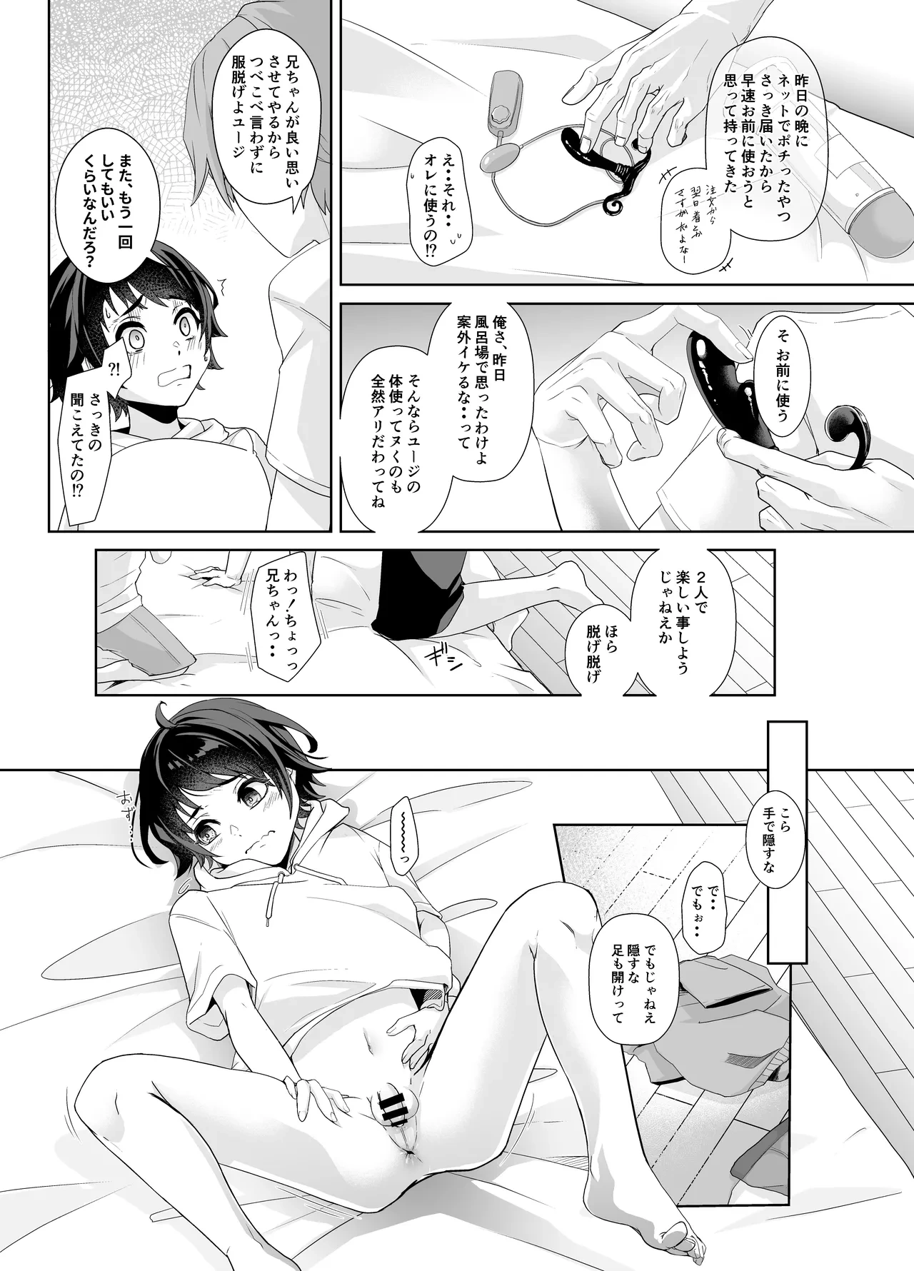 หน้า 15