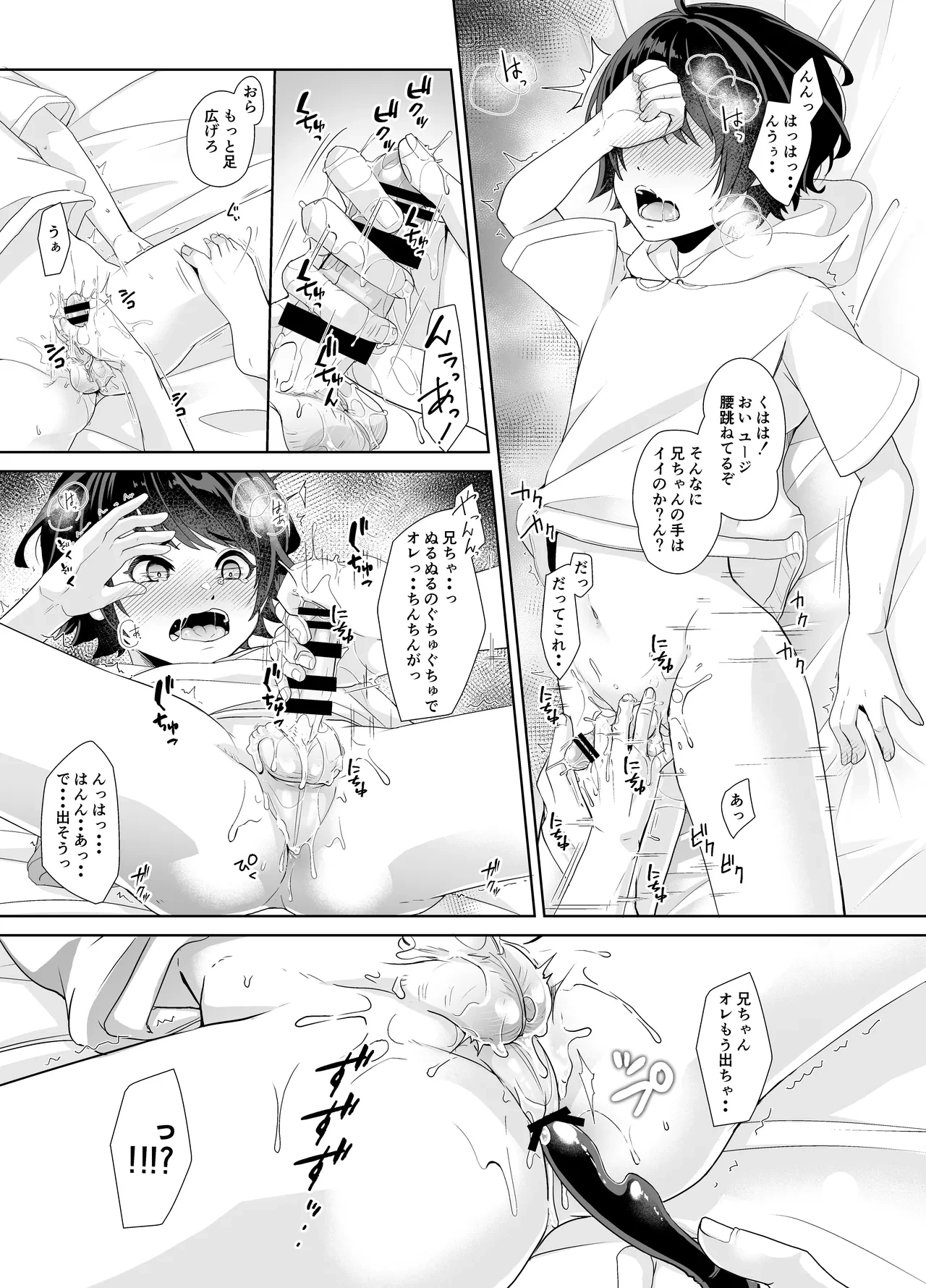 หน้า 17