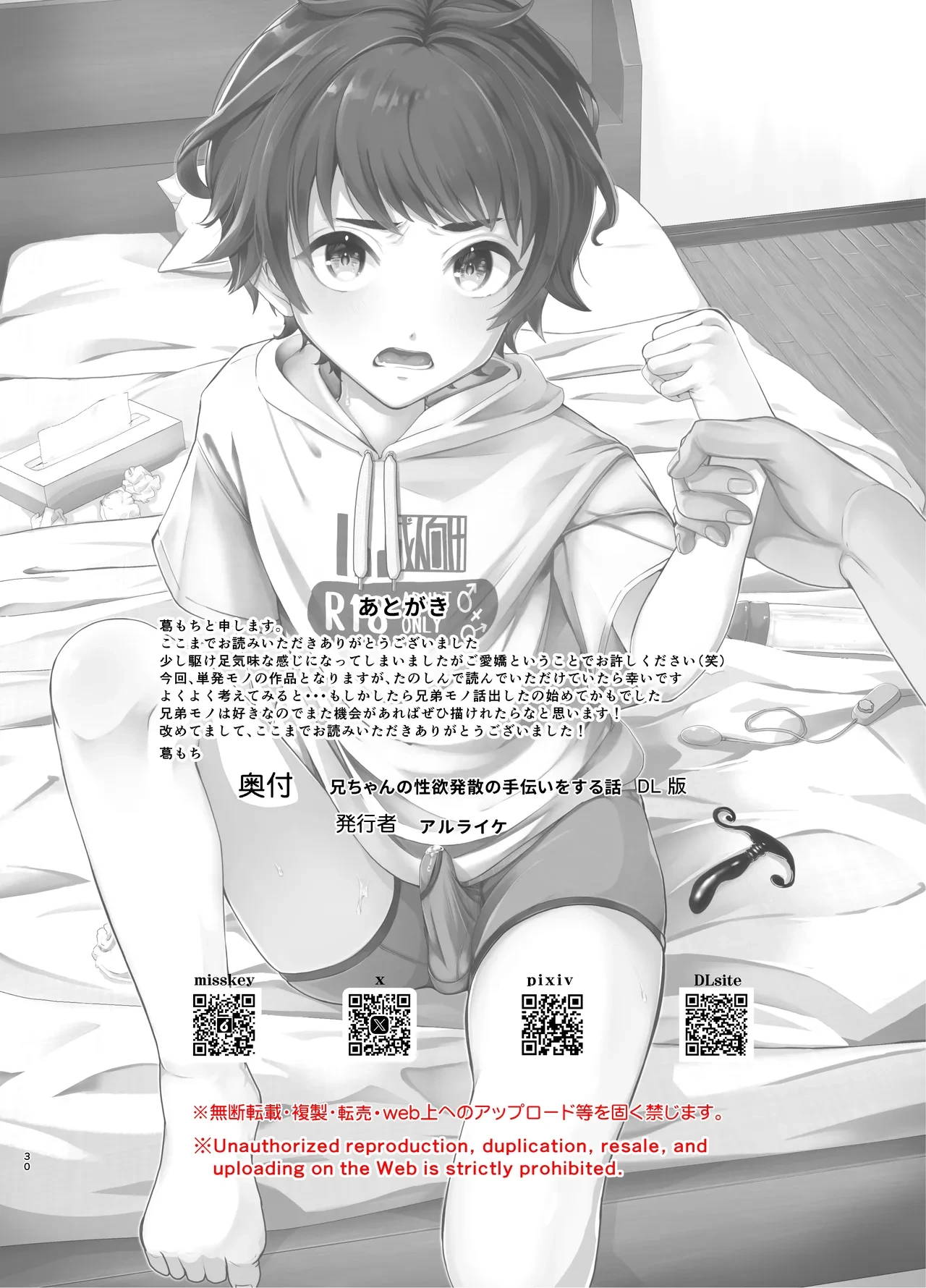 หน้า 32