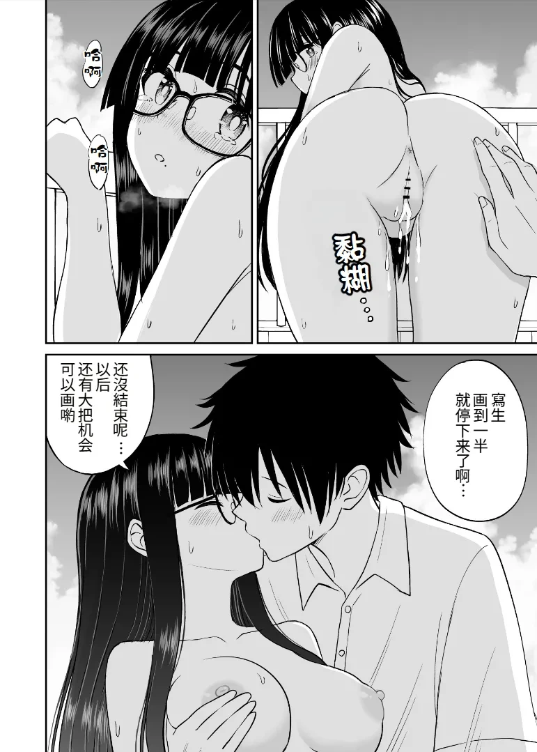 หน้า 21