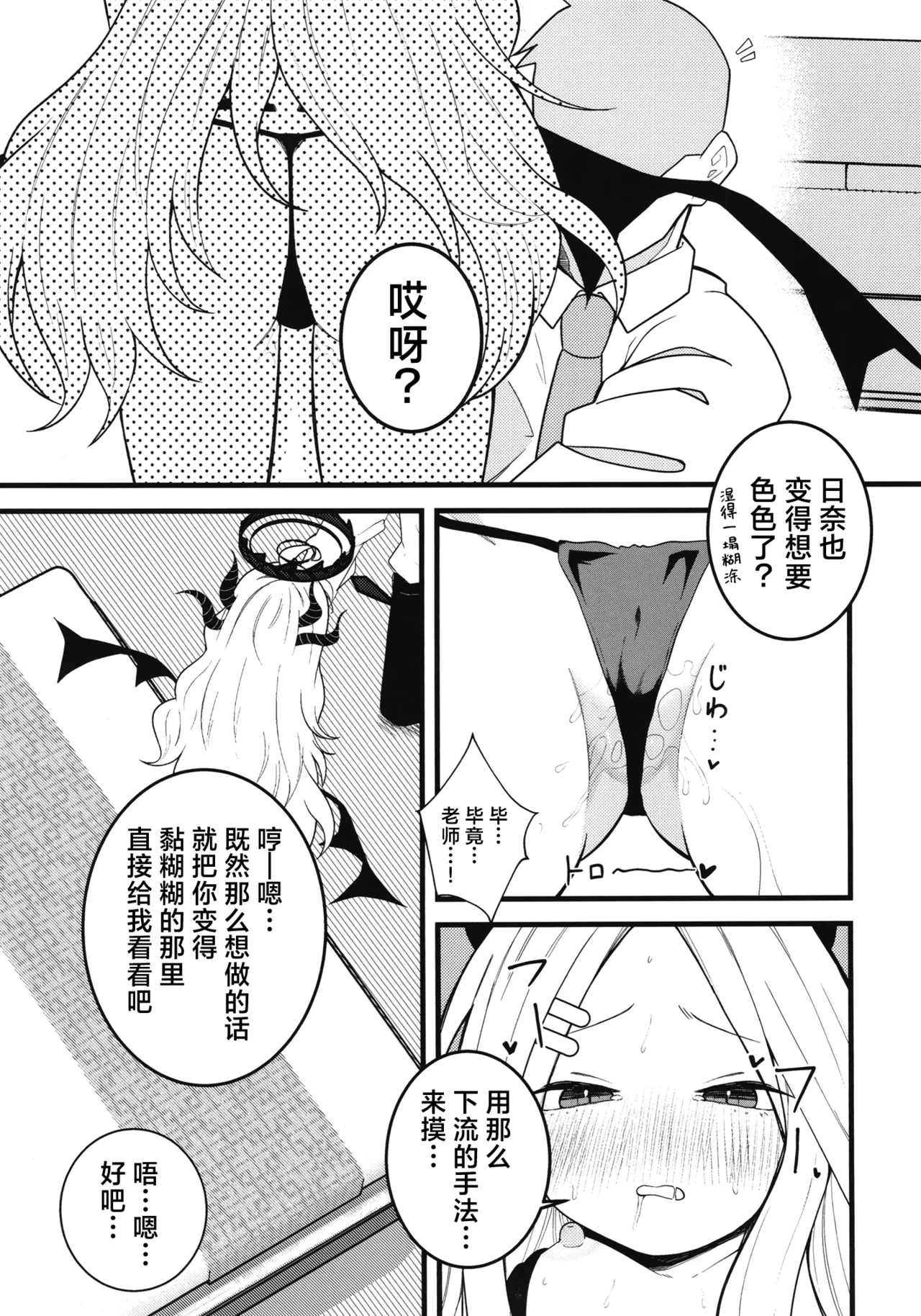 หน้า 7