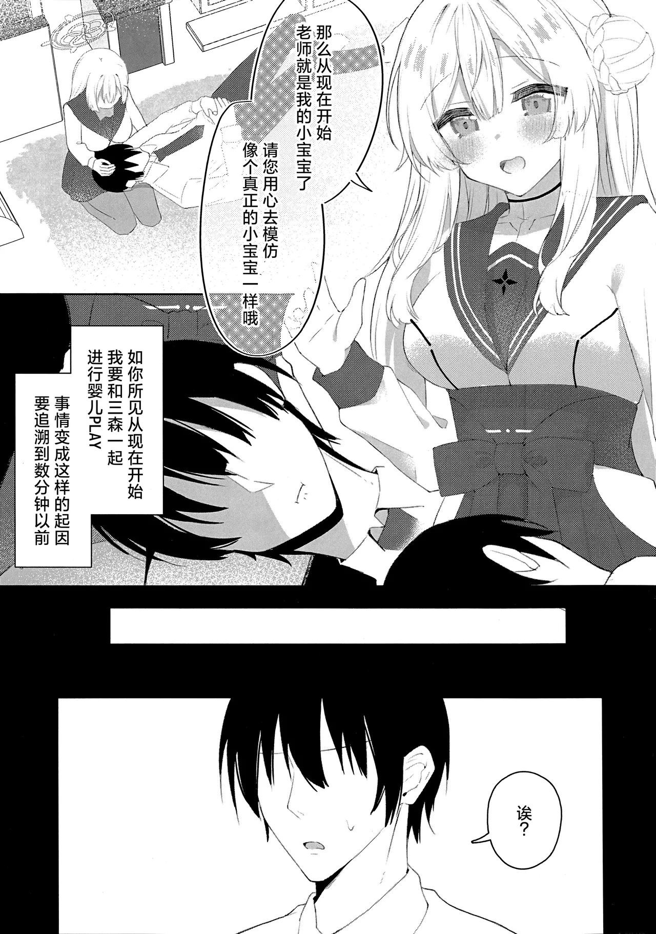 หน้า 3