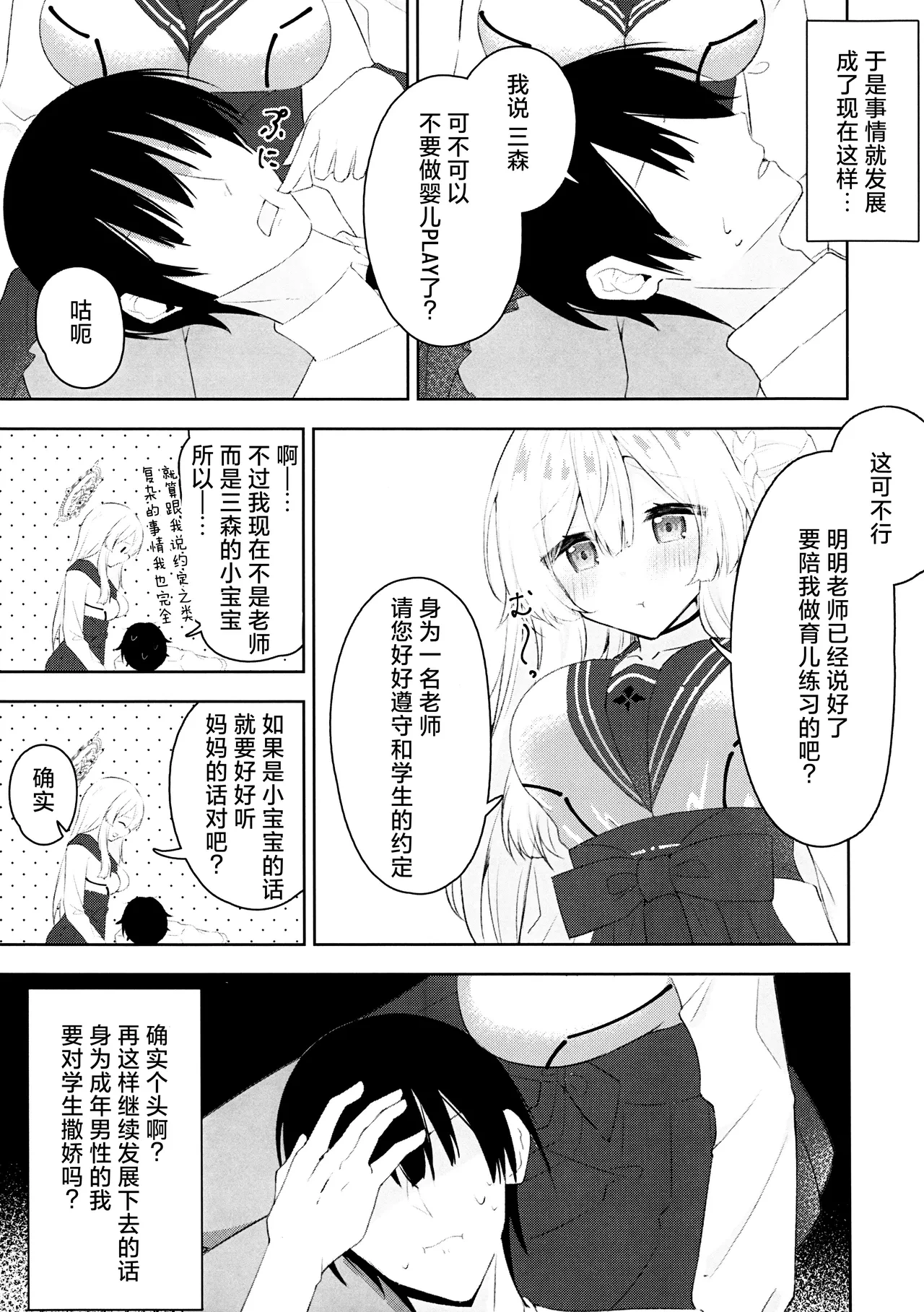 หน้า 5