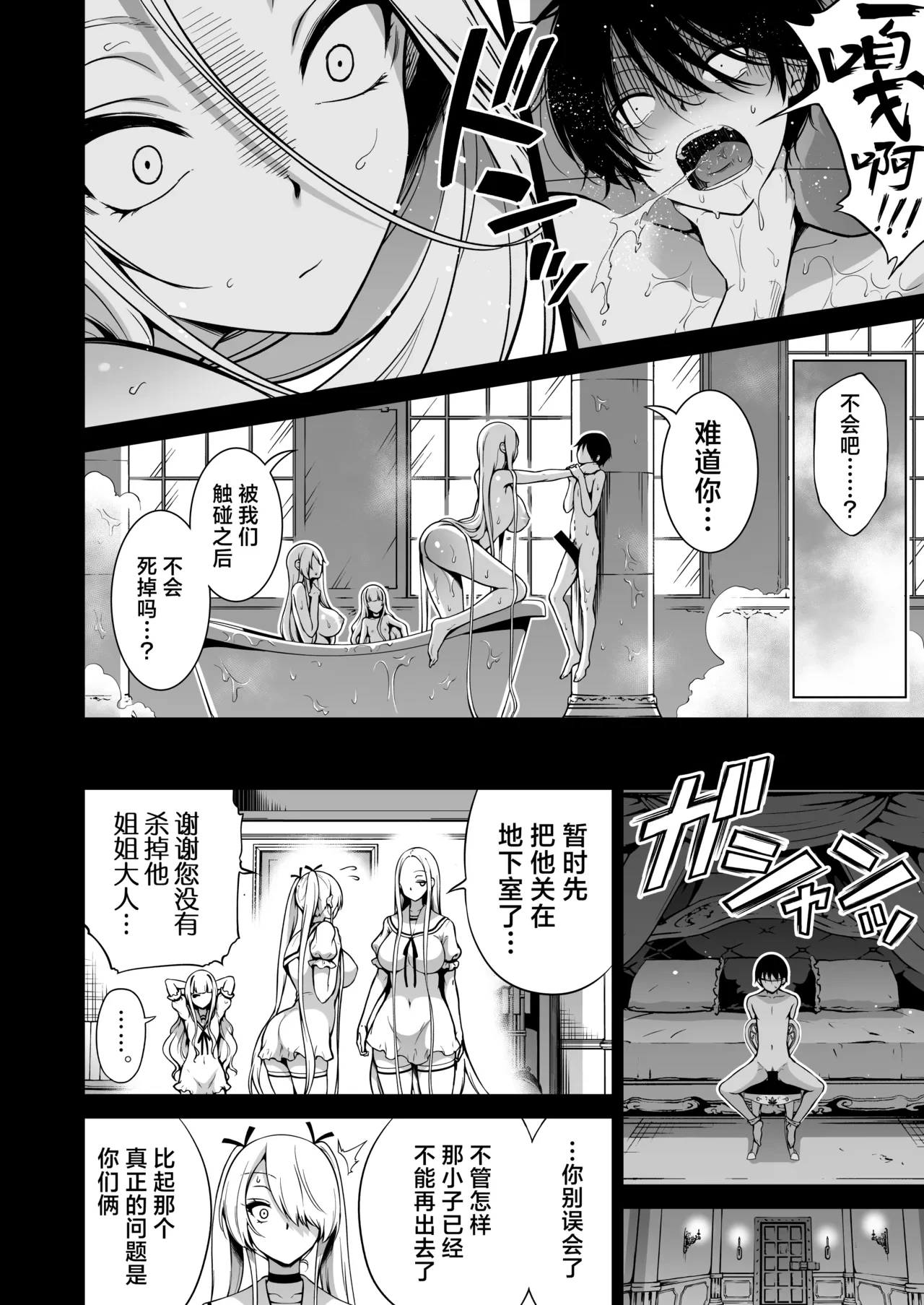 หน้า 7