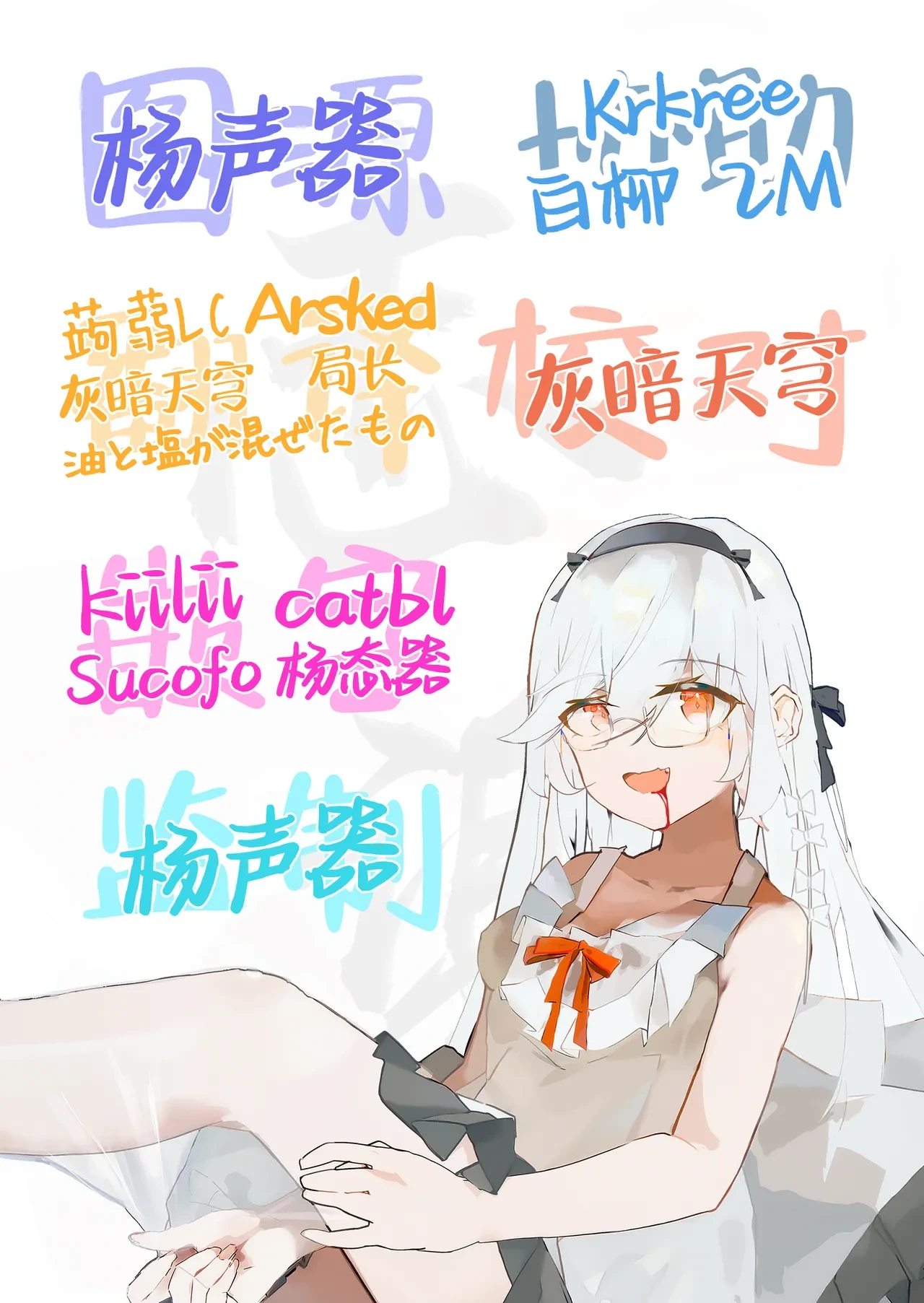 หน้า 111