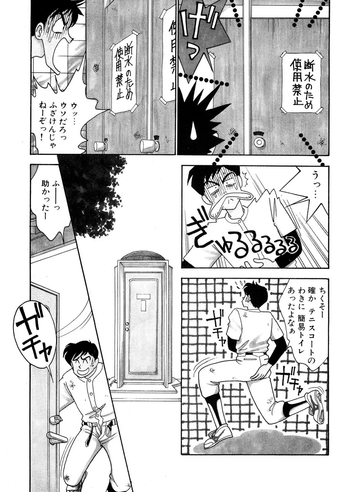 หน้า 7