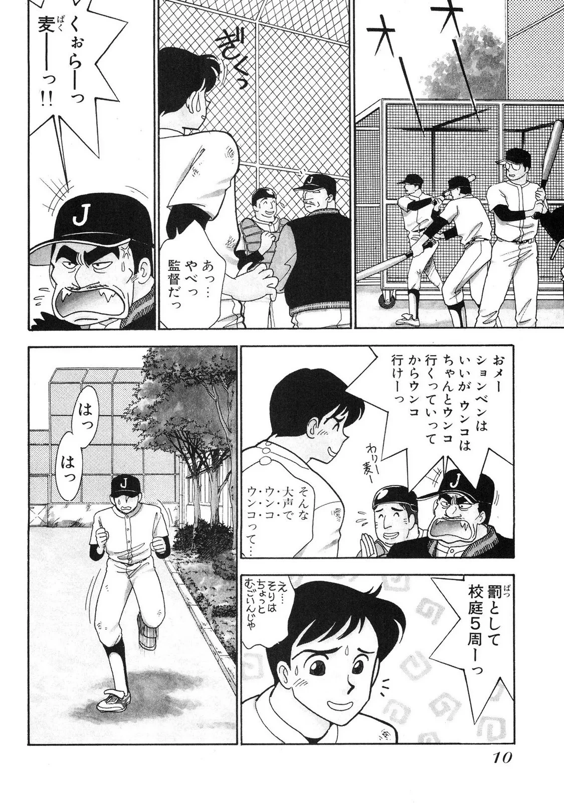 หน้า 10