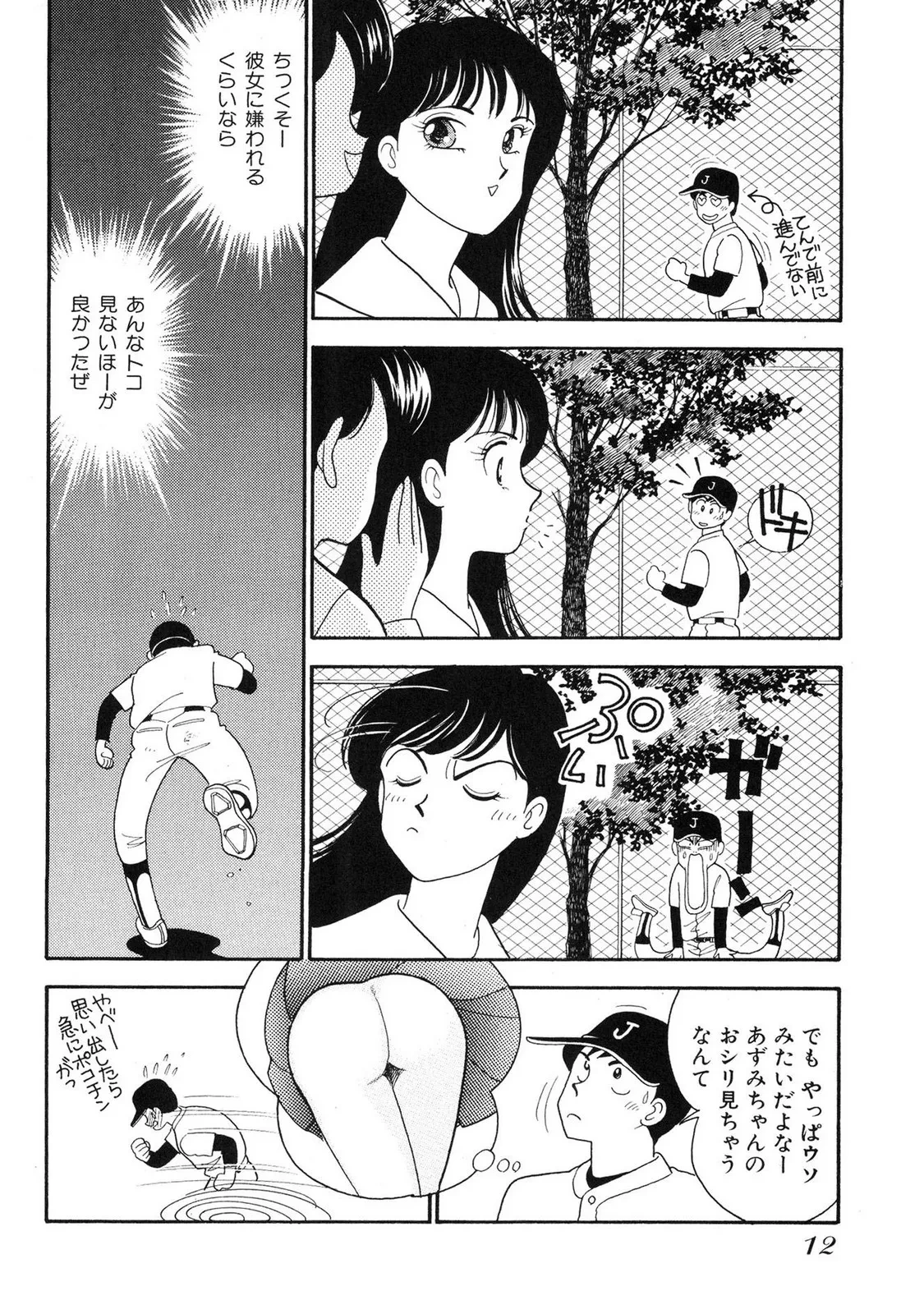 หน้า 12